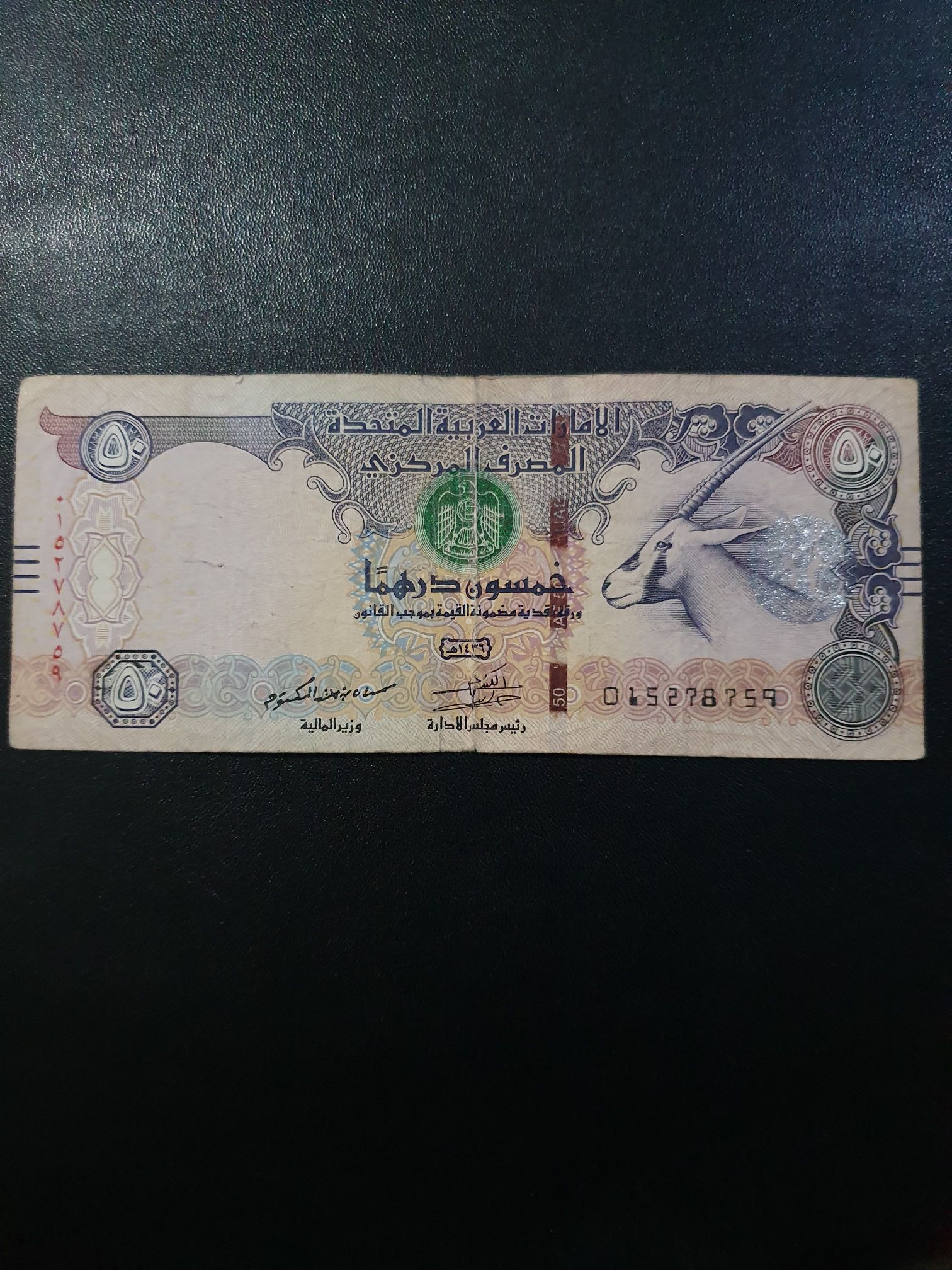 .1 Centavo De Euro