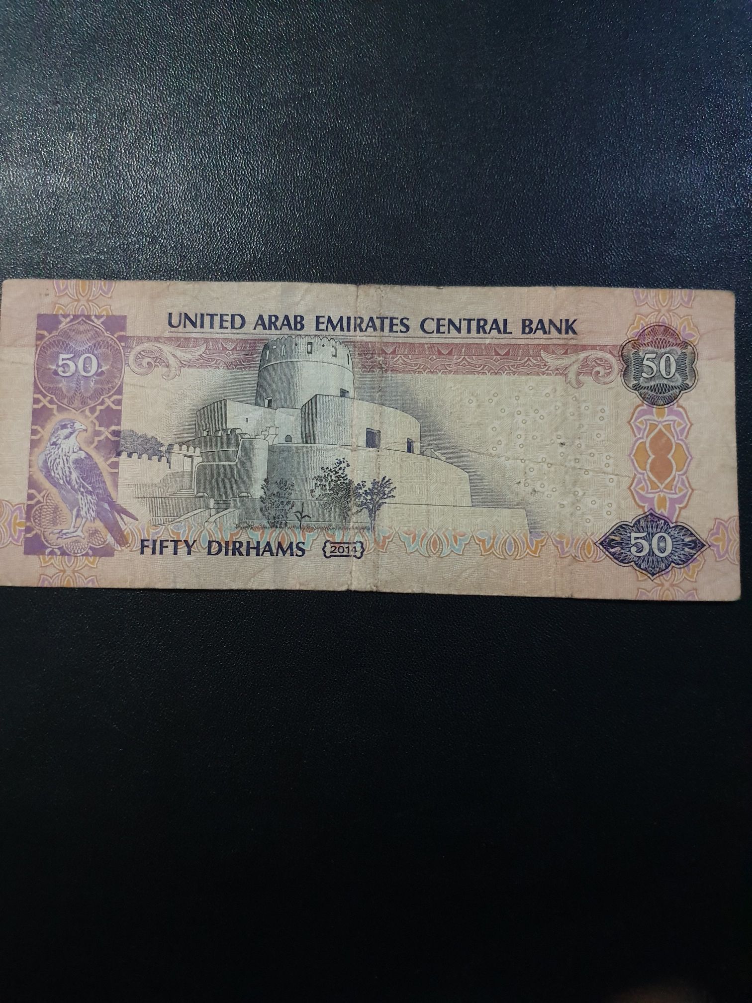 Fifty Dirhams  coin collectible - Main Image 2