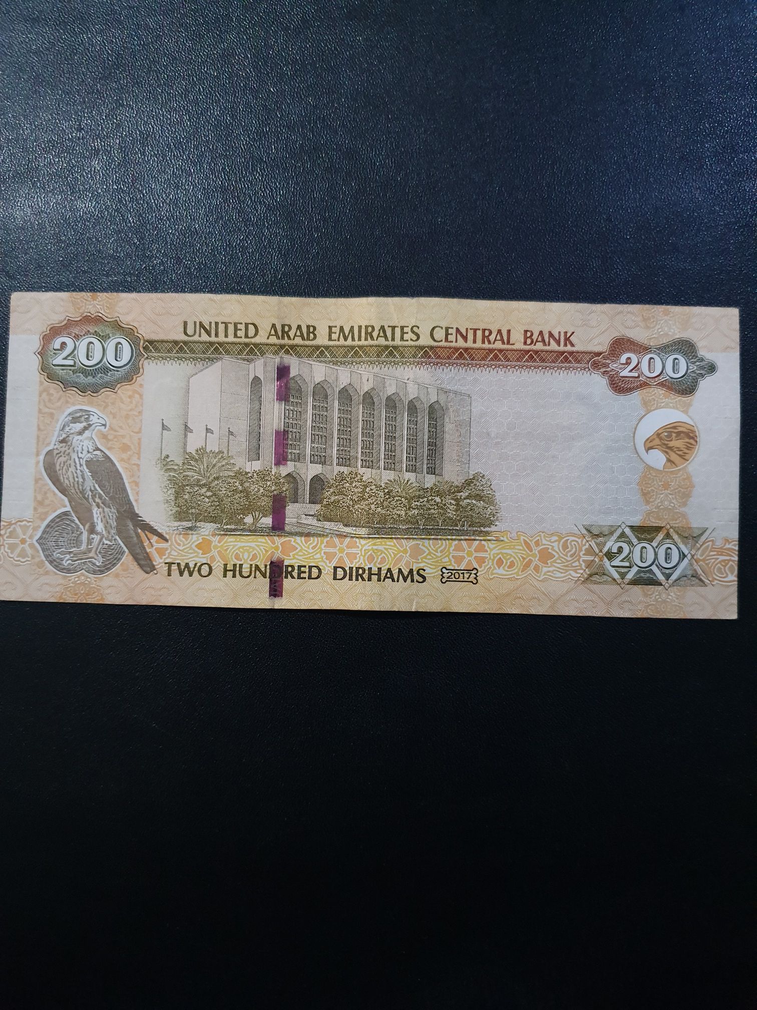 Two Hundred Dirhams  coin collectible - Main Image 2