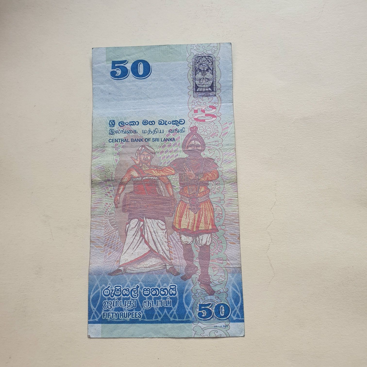 50 Rupees  coin collectible - Main Image 2