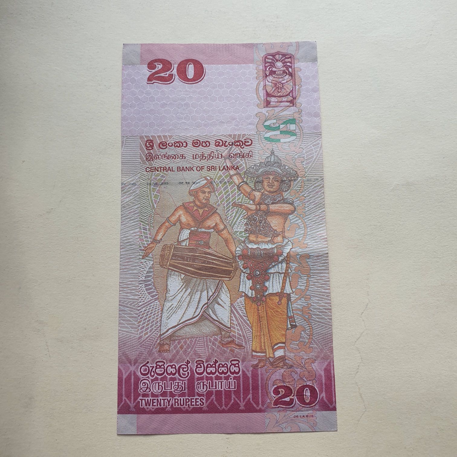 20 Rupees  coin collectible - Main Image 2