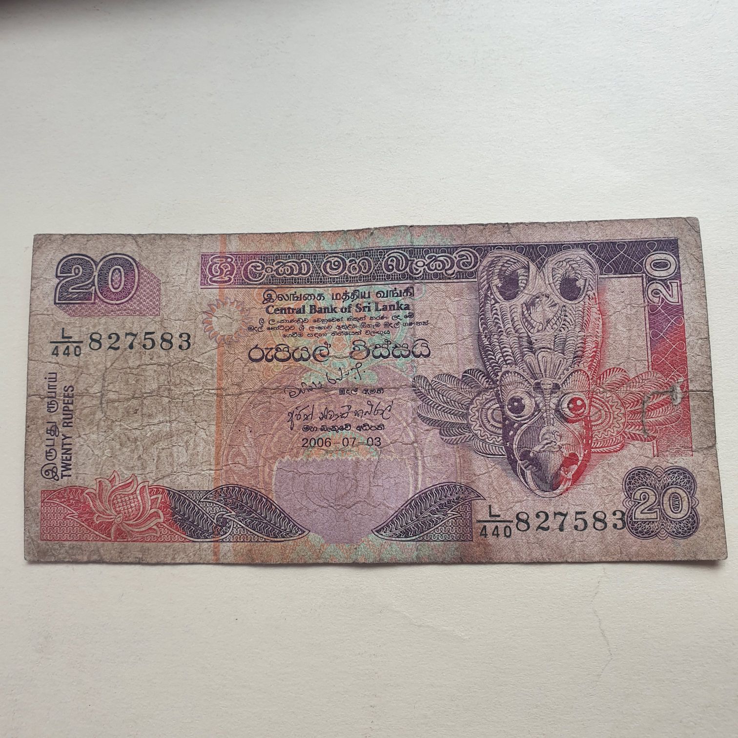 (29) United States (1918-D) 1 Cent