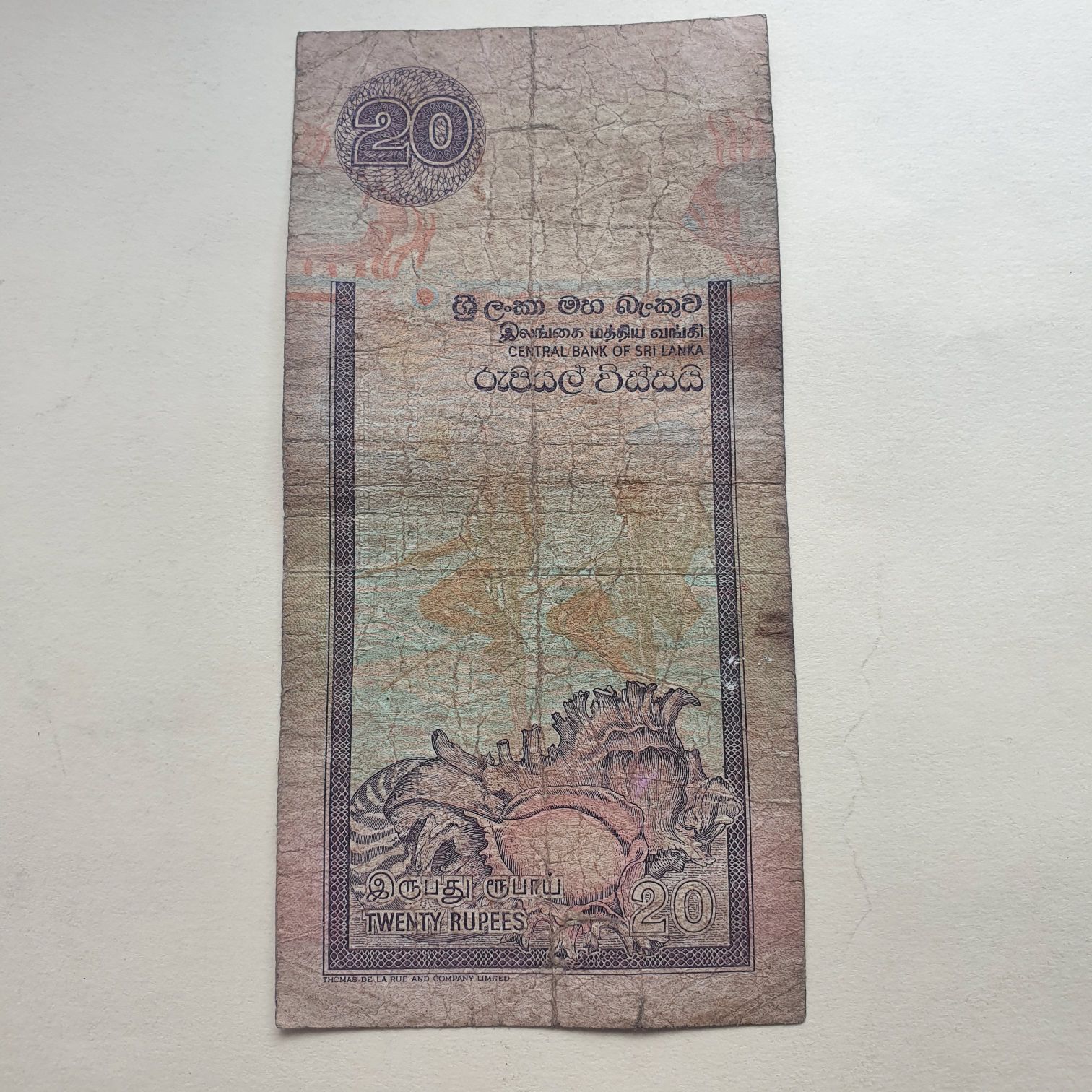 20 Rupees  coin collectible - Main Image 2