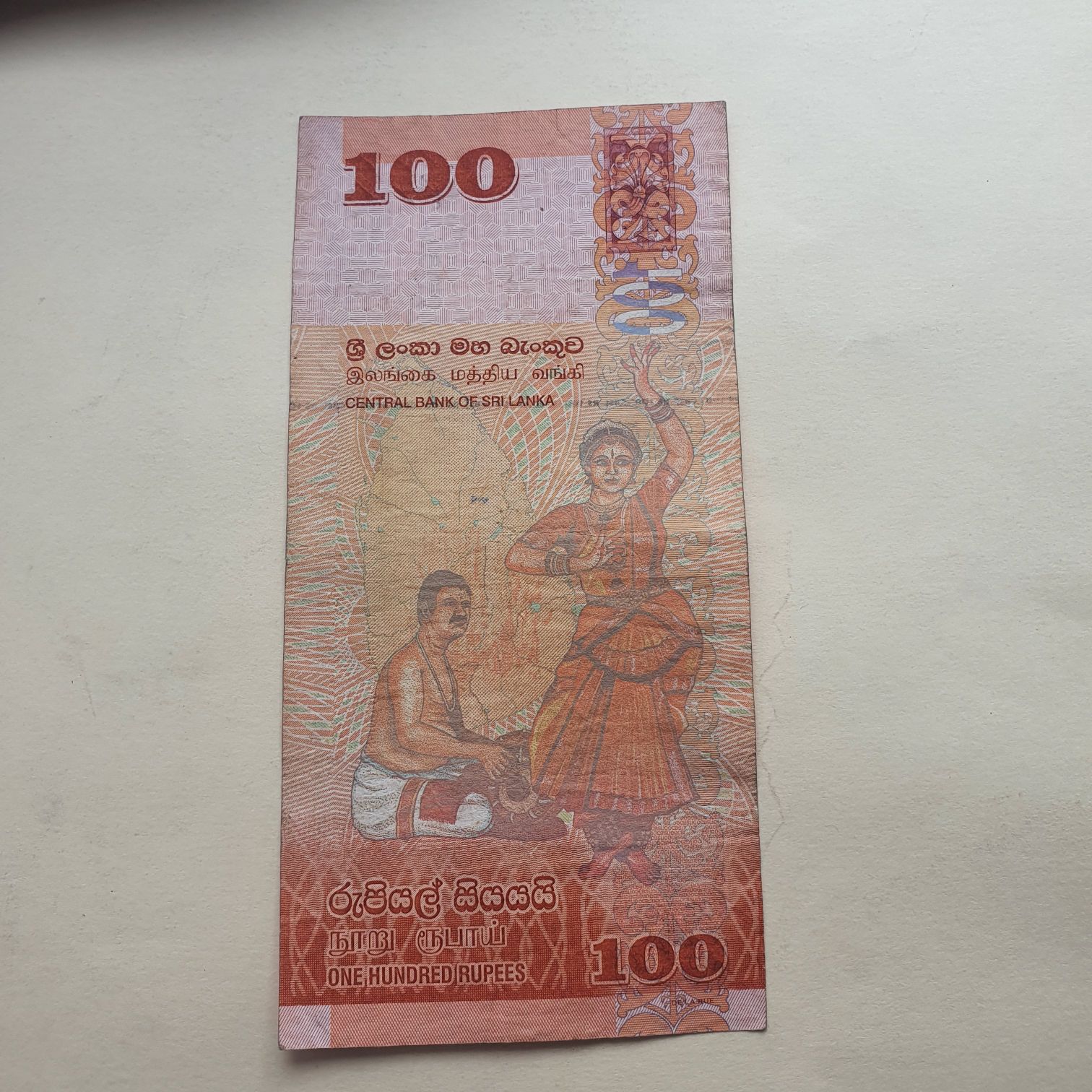 100 Rupees  coin collectible - Main Image 2