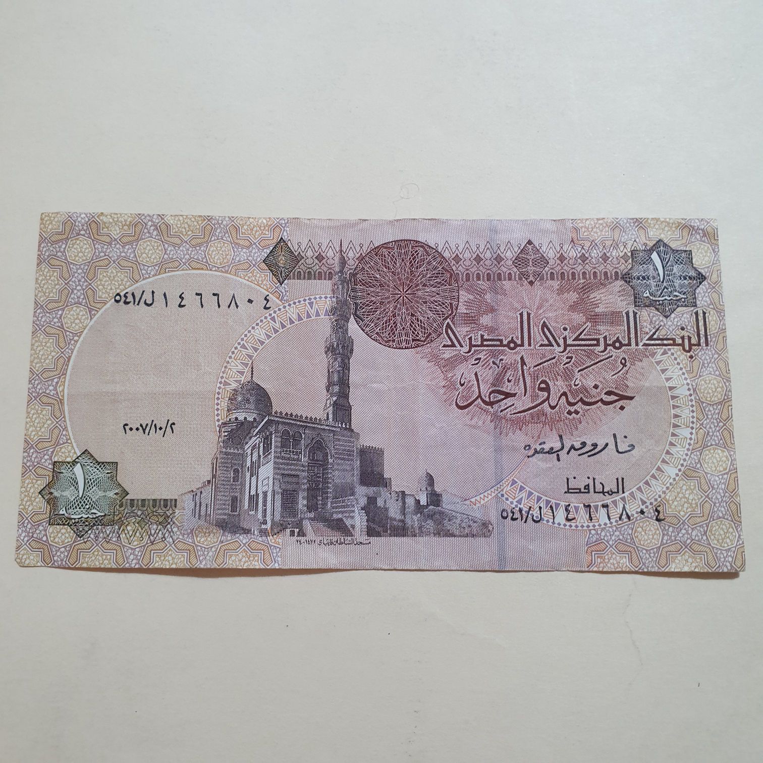 8 Reales Carolus IIII Chops