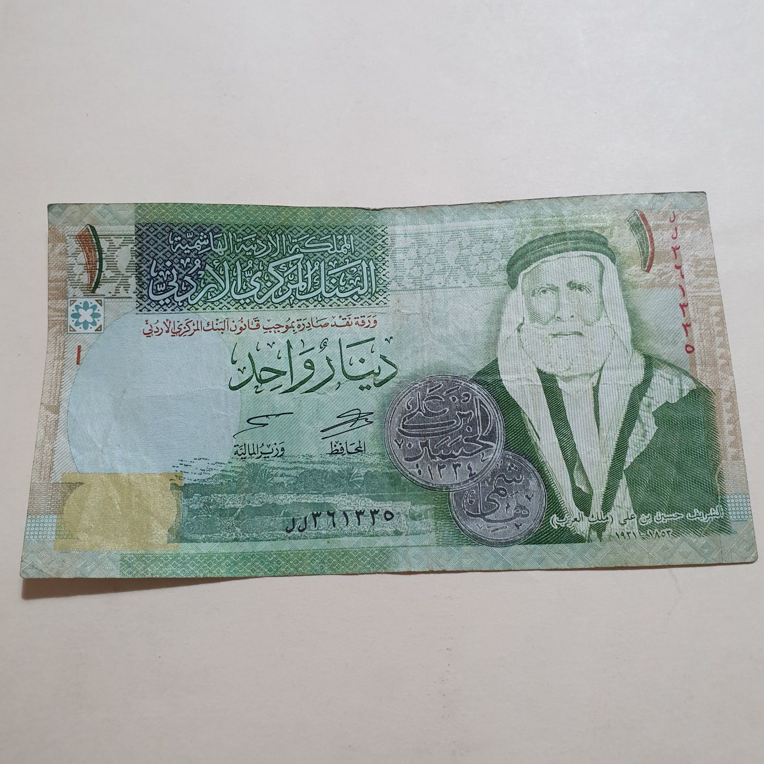 SS - Lotus Flower of Life