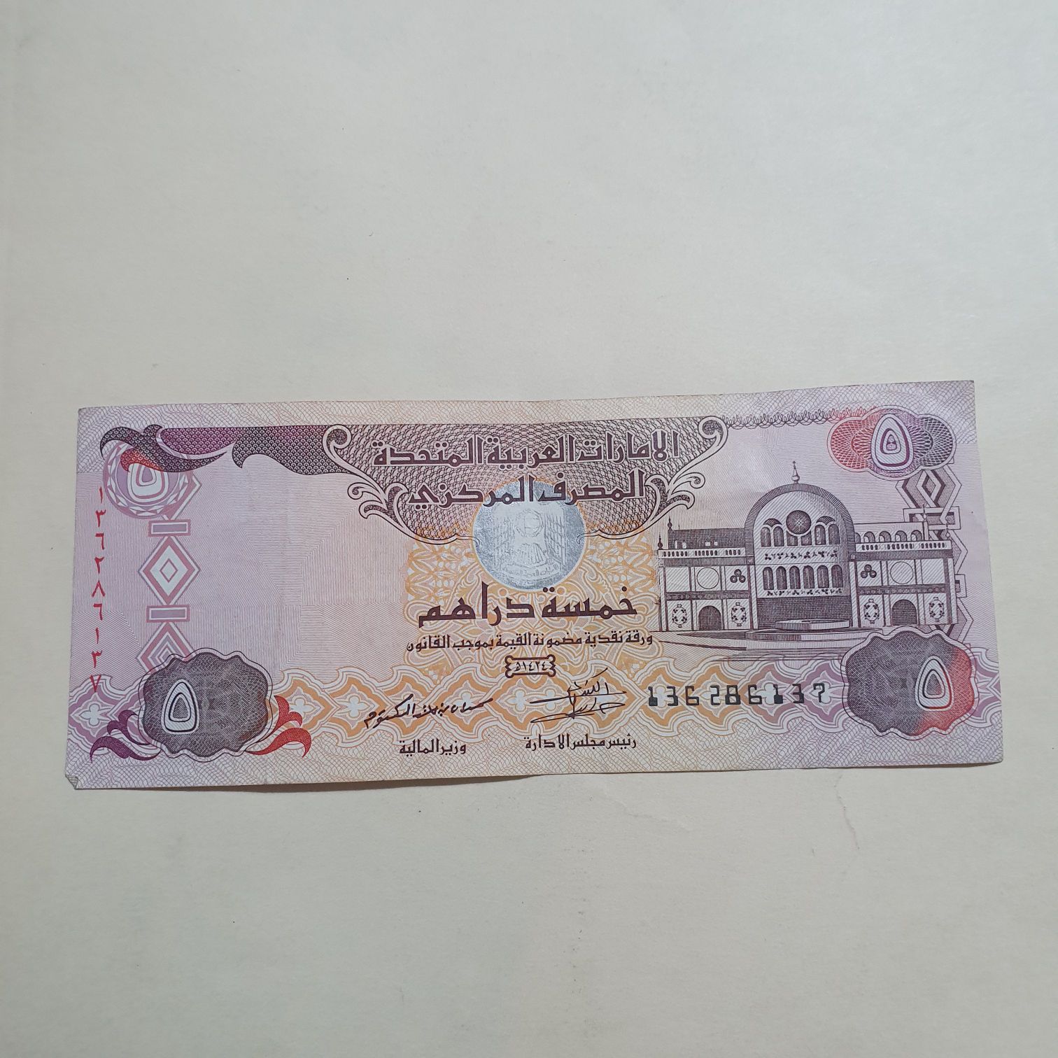 Portland Police Bureau Cold Case Detectives