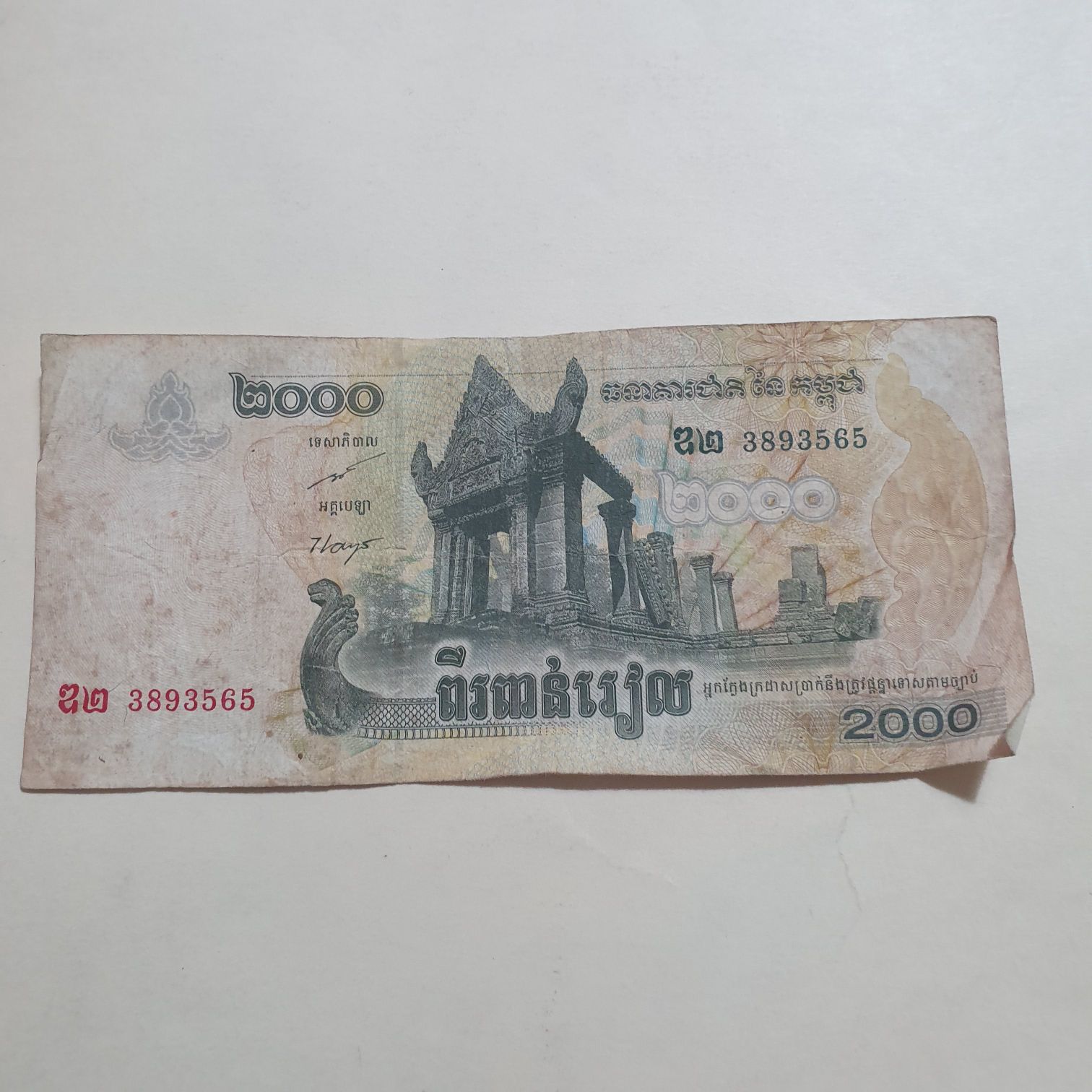 .02 Centavos De Euro