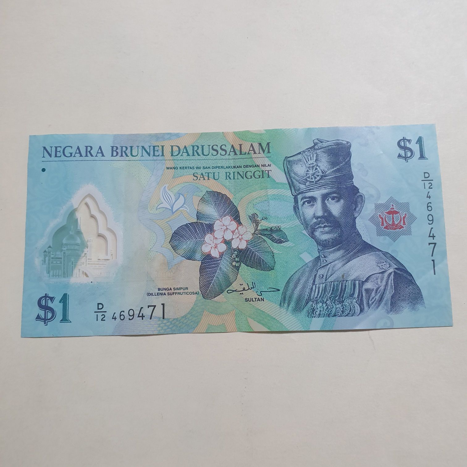 Deutscher Rekordmeister FCB