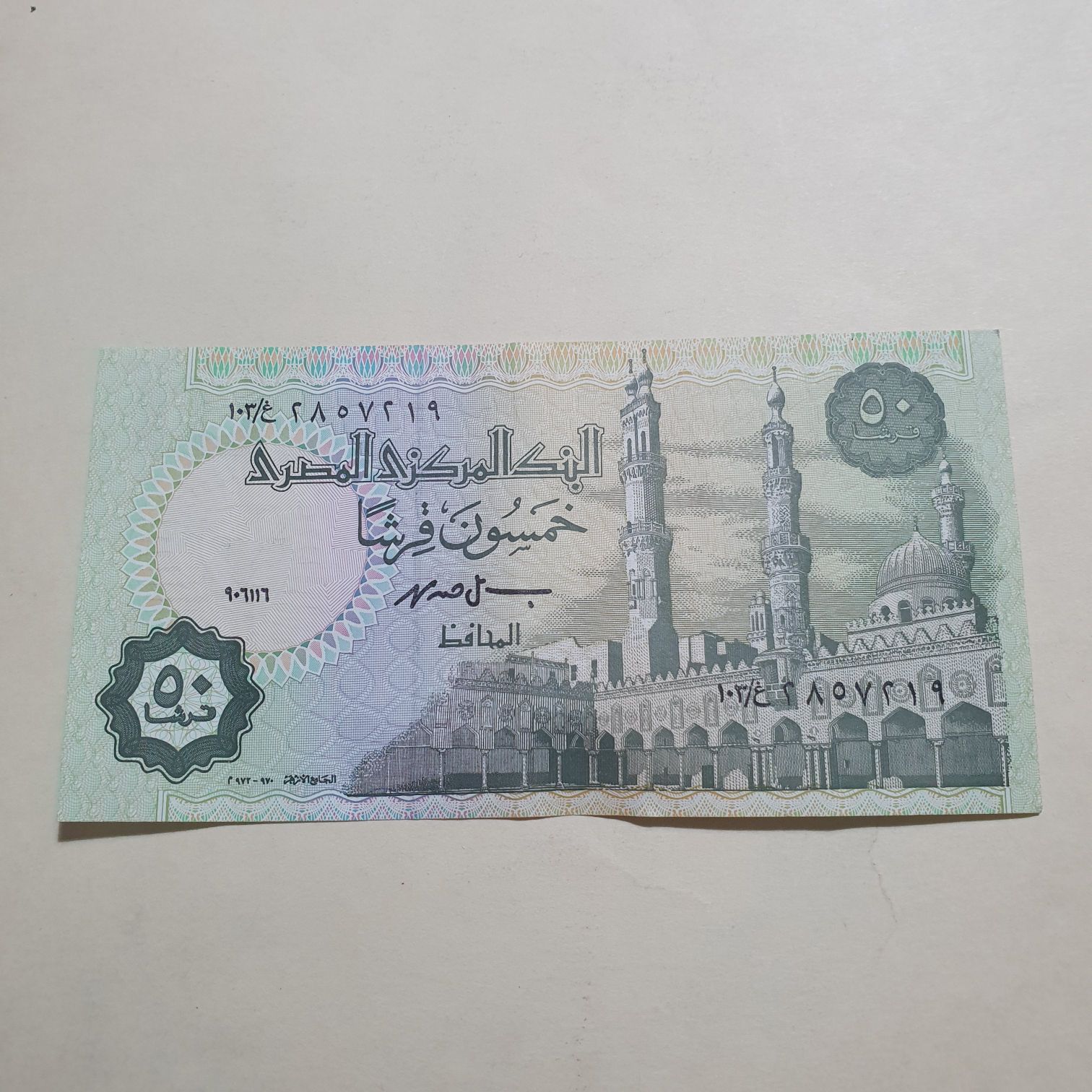 .1 Centavo De Dólar