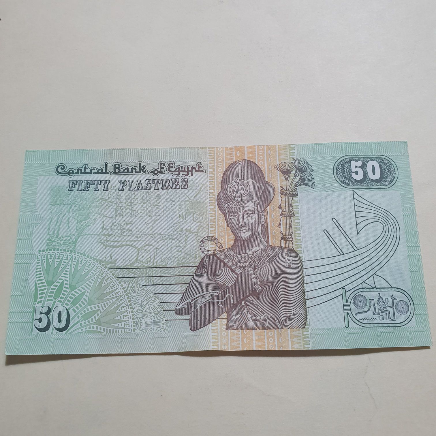 50 Piastres  coin collectible - Main Image 2