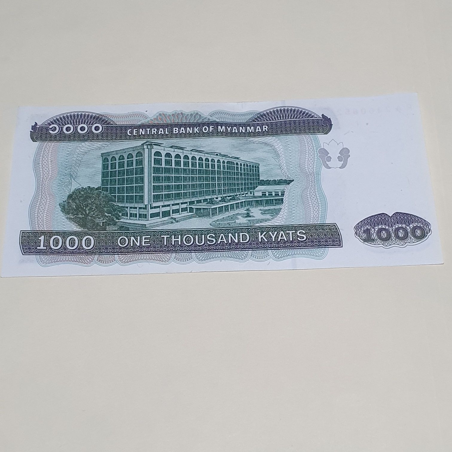 1000 Kyats  coin collectible - Main Image 2