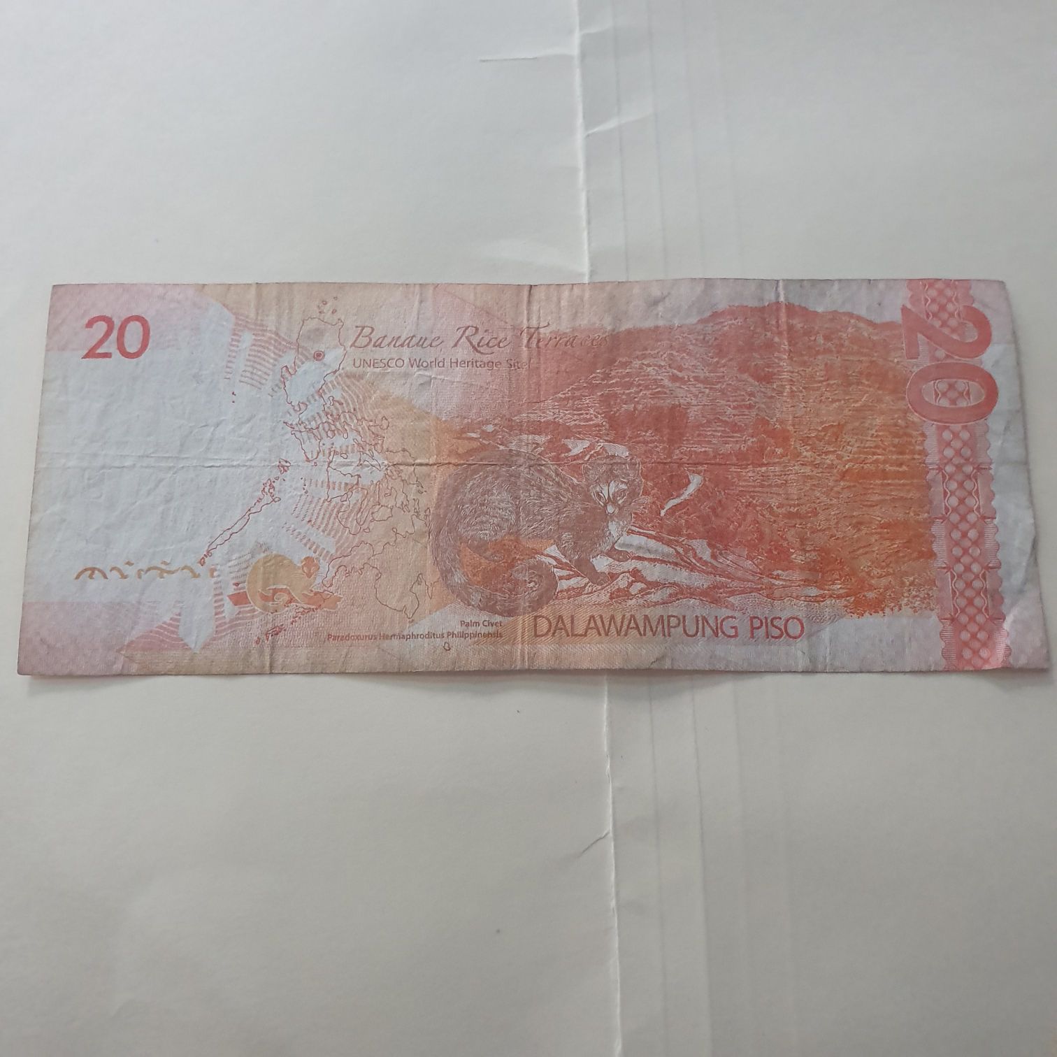 20 Piso  coin collectible - Main Image 2