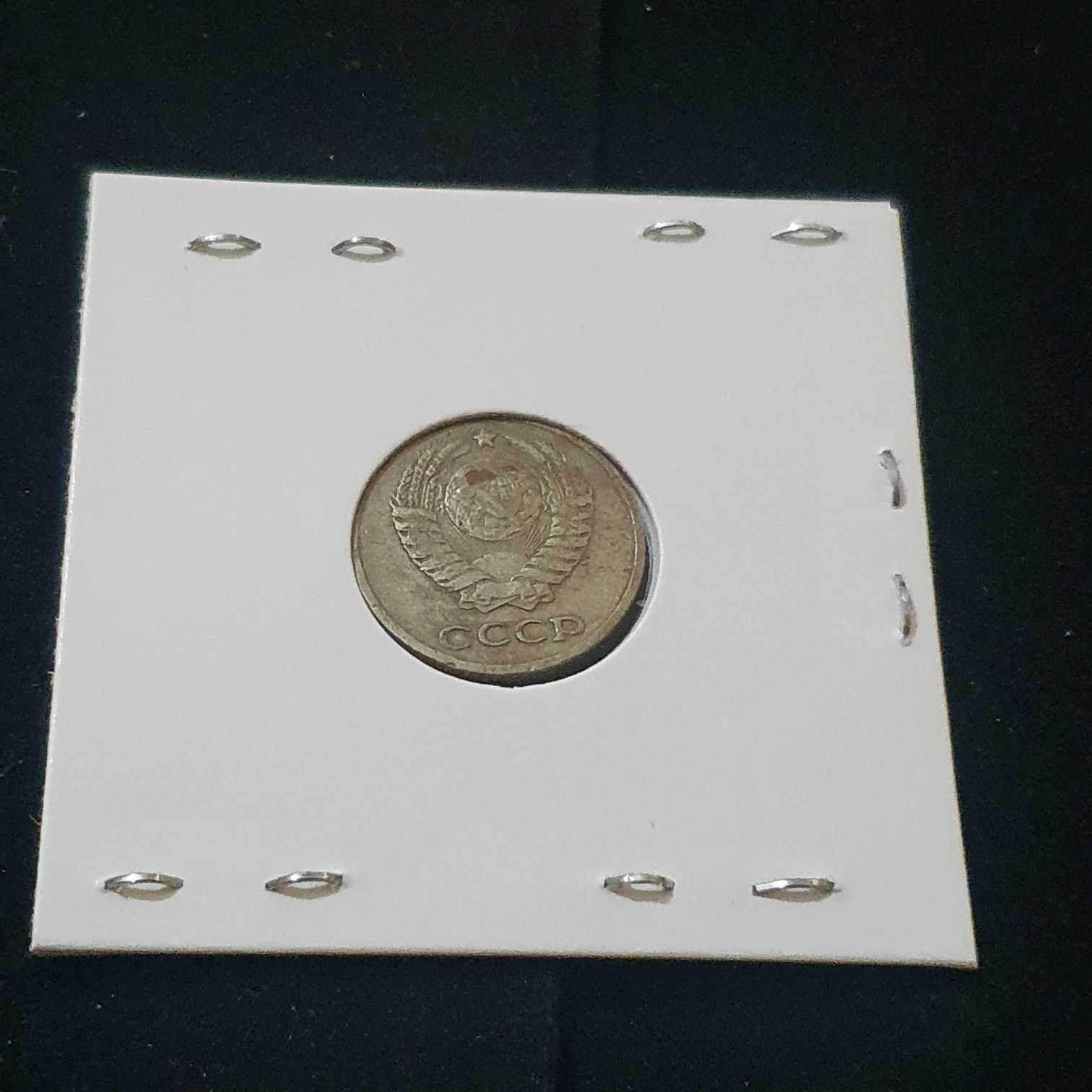 10 Rublos  coin collectible - Main Image 2