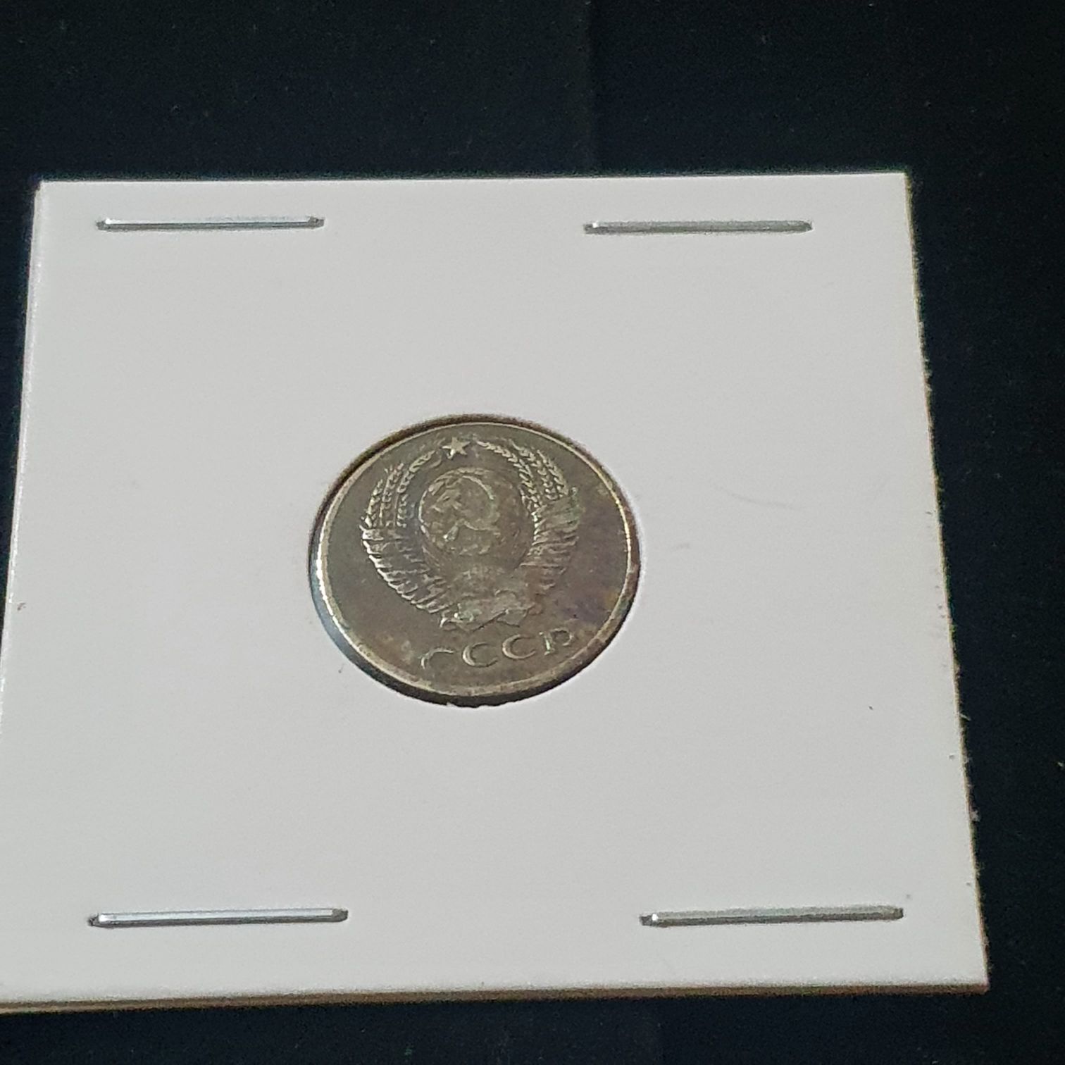 10 Rublos  coin collectible - Main Image 2