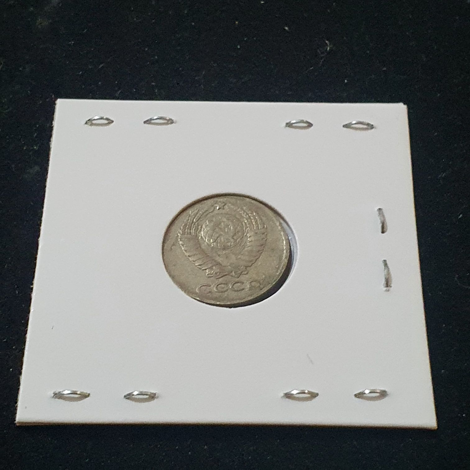 10 Rublos  coin collectible - Main Image 2