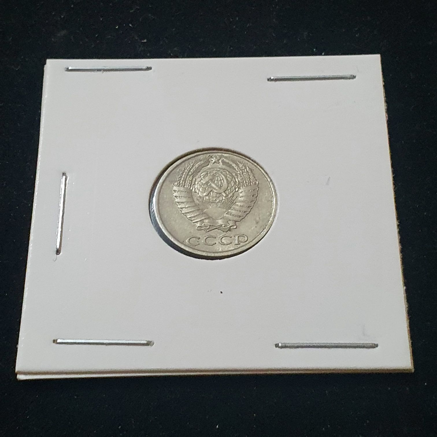 10 Rublos  coin collectible - Main Image 2