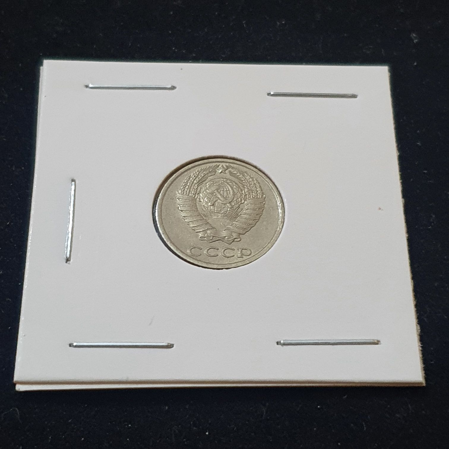 10 Rublos  coin collectible - Main Image 2