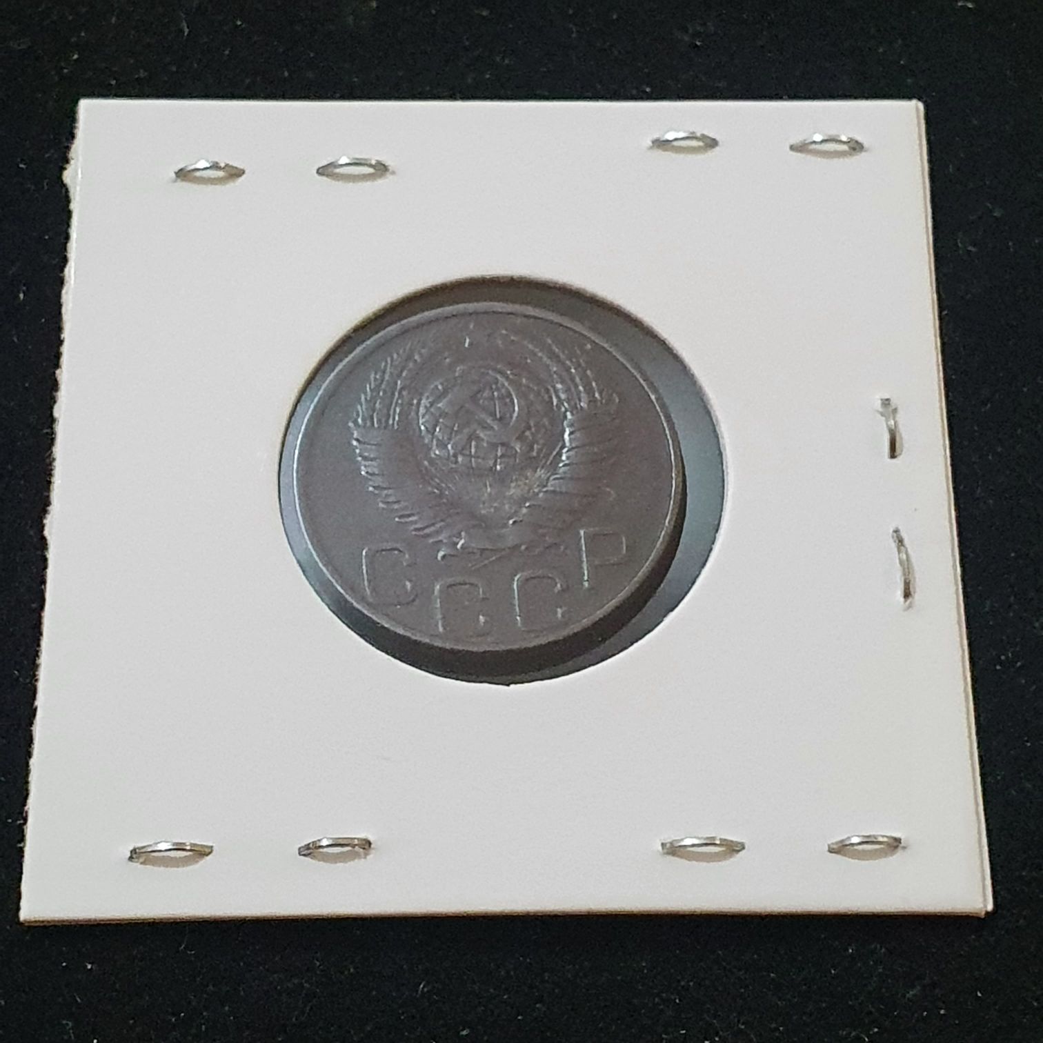 20 Rublos  coin collectible - Main Image 2