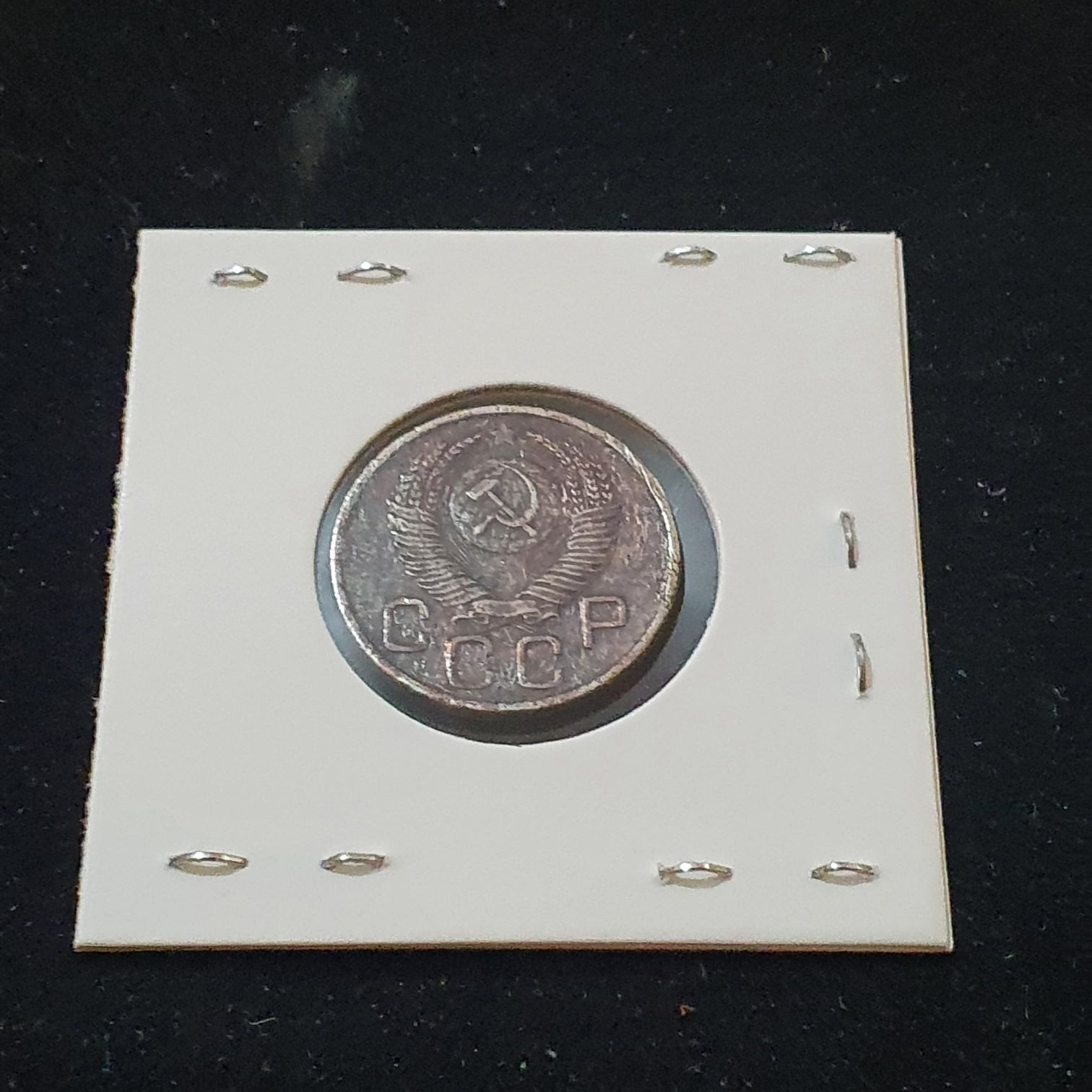 20 Rublos  coin collectible - Main Image 2