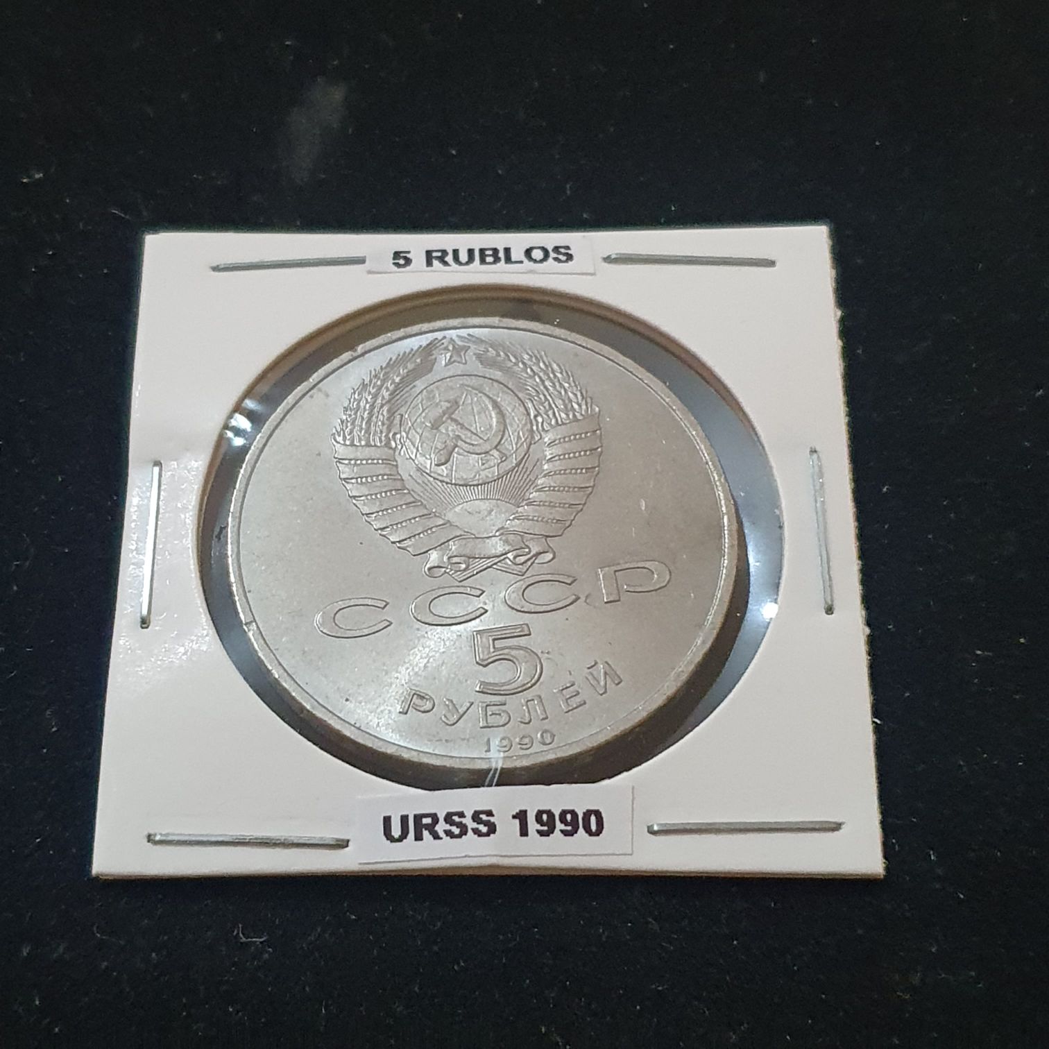 5 Rublos  coin collectible - Main Image 1