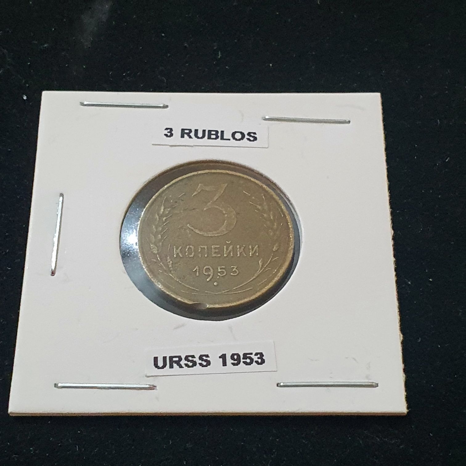 3 Rublos  coin collectible - Main Image 1