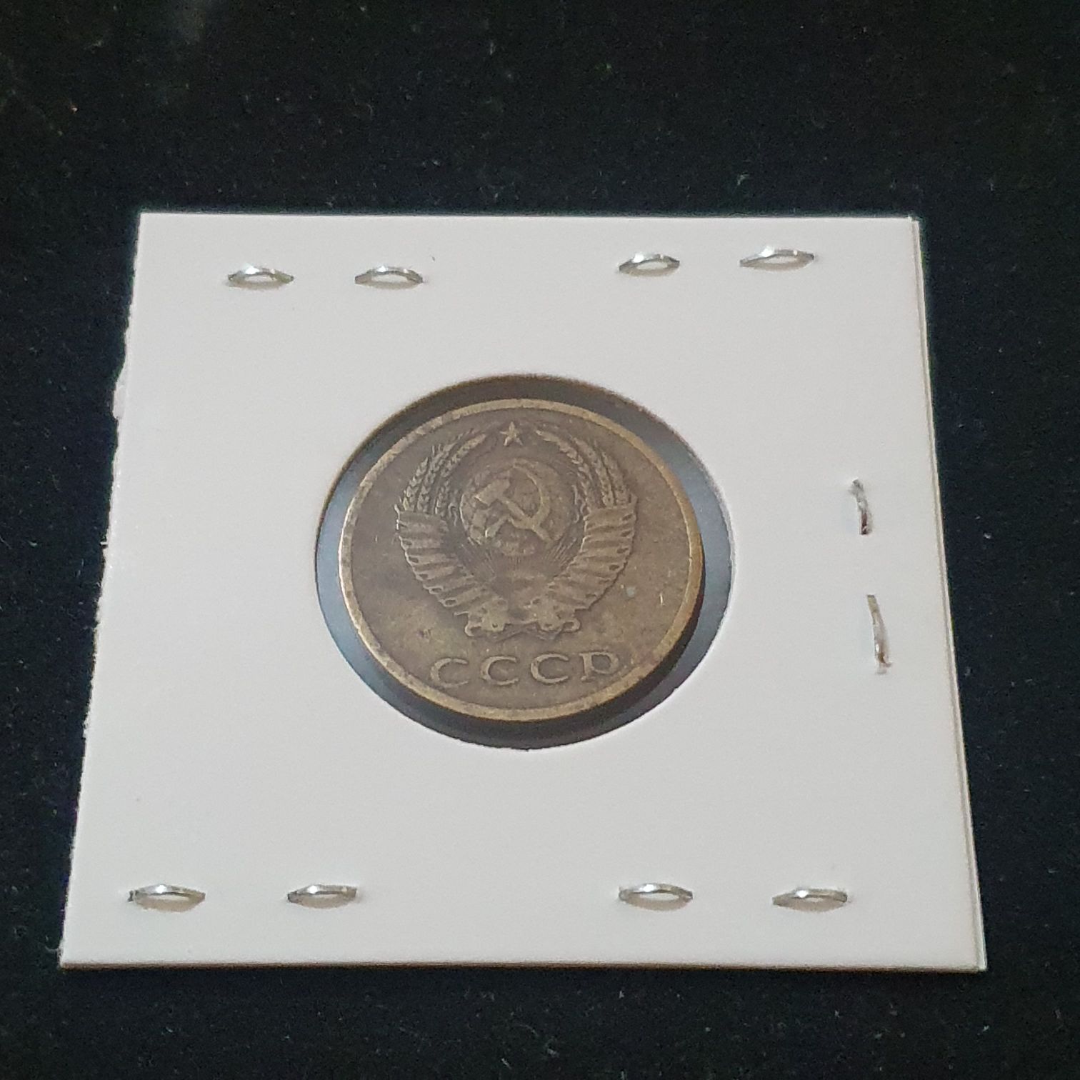 3 Rublos  coin collectible - Main Image 2