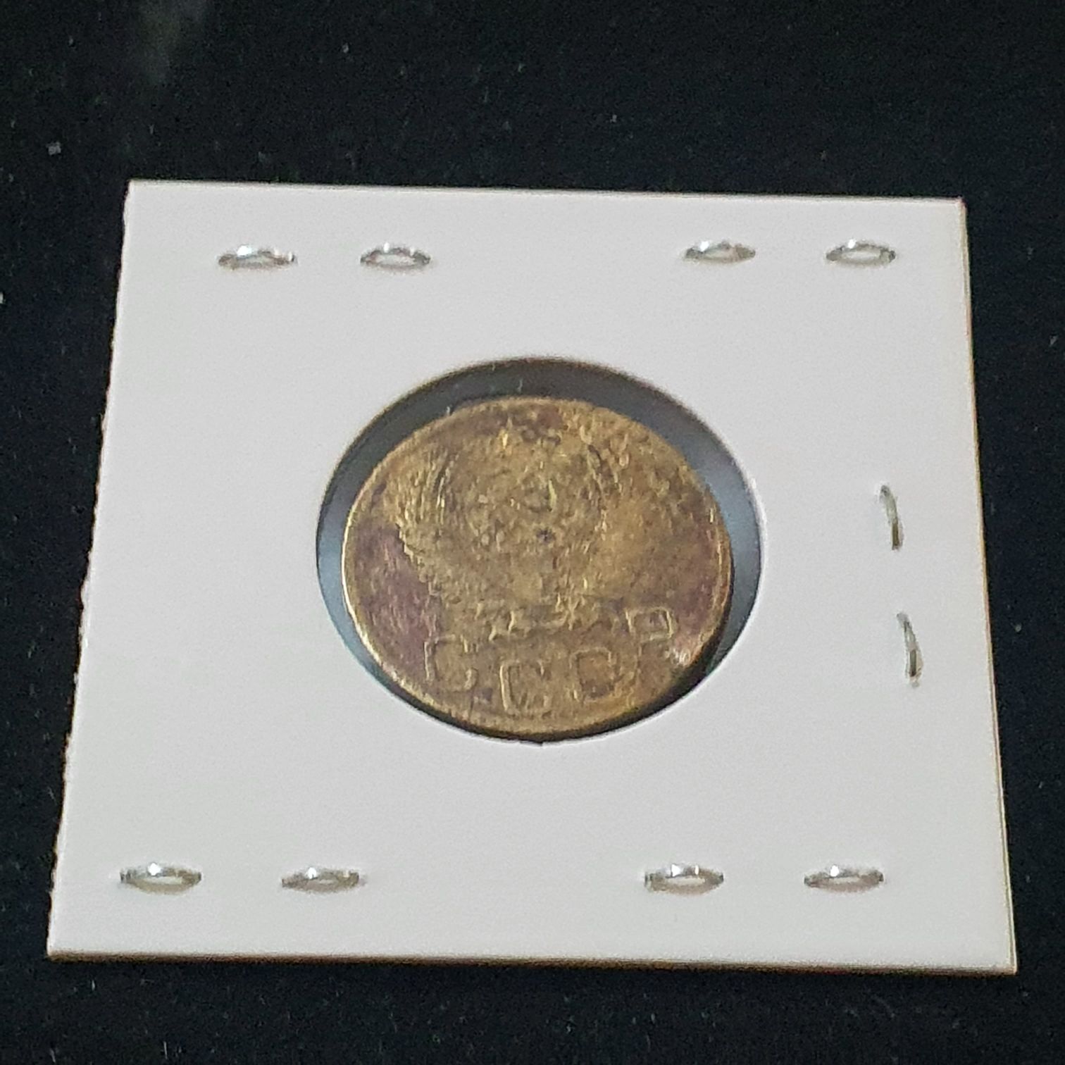 3 Rublos  coin collectible - Main Image 2