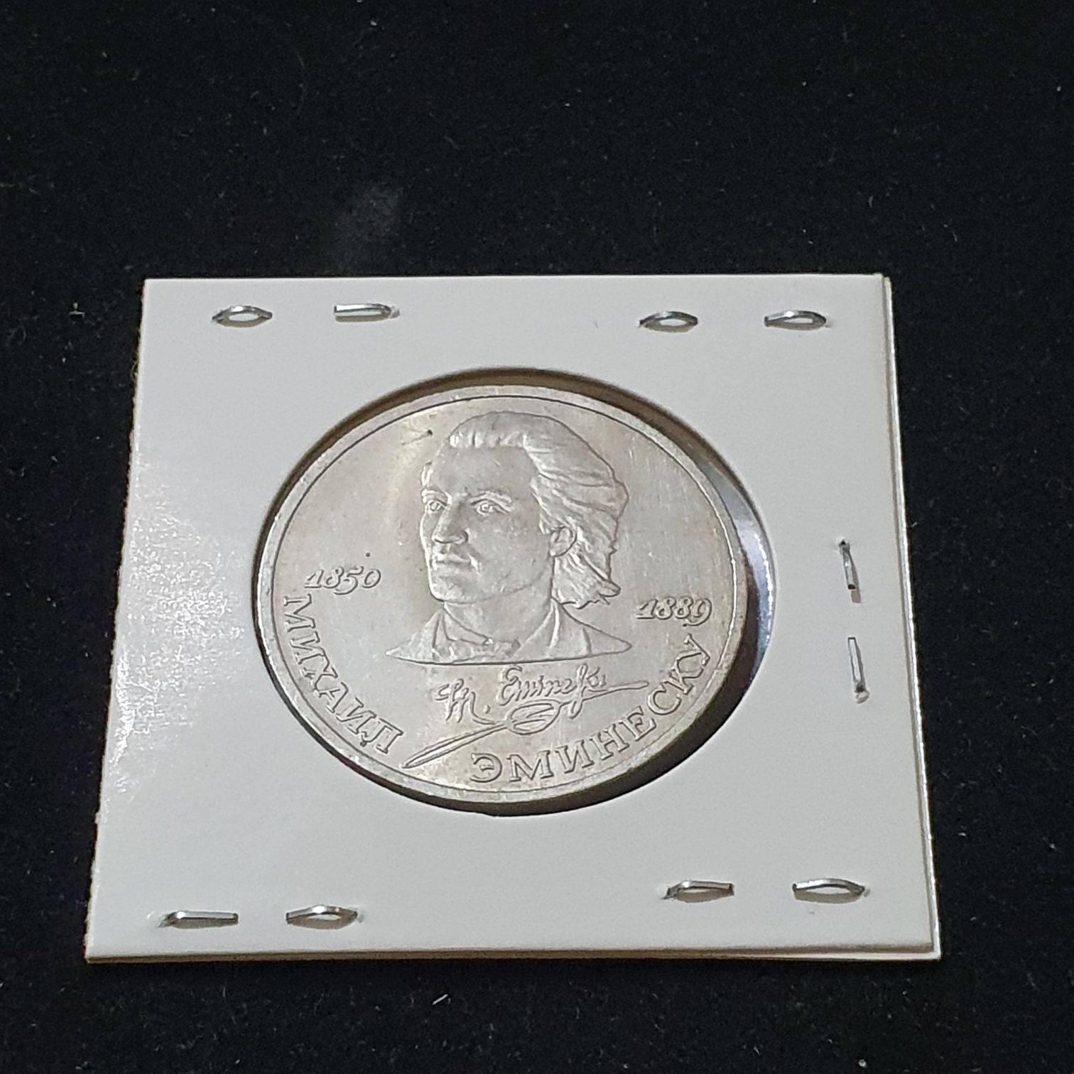 1 Rublo  coin collectible - Main Image 2