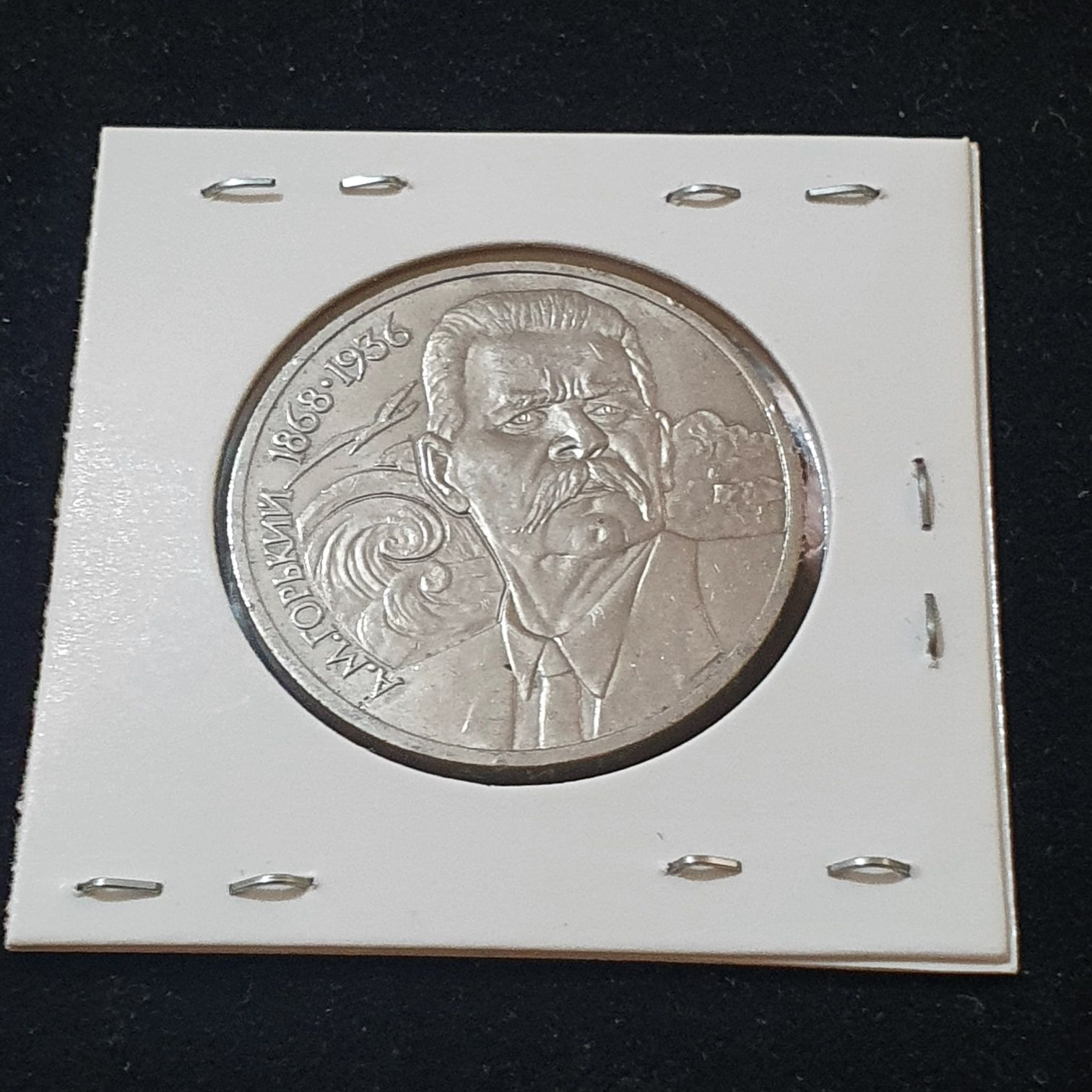 1 Rublo  coin collectible - Main Image 2