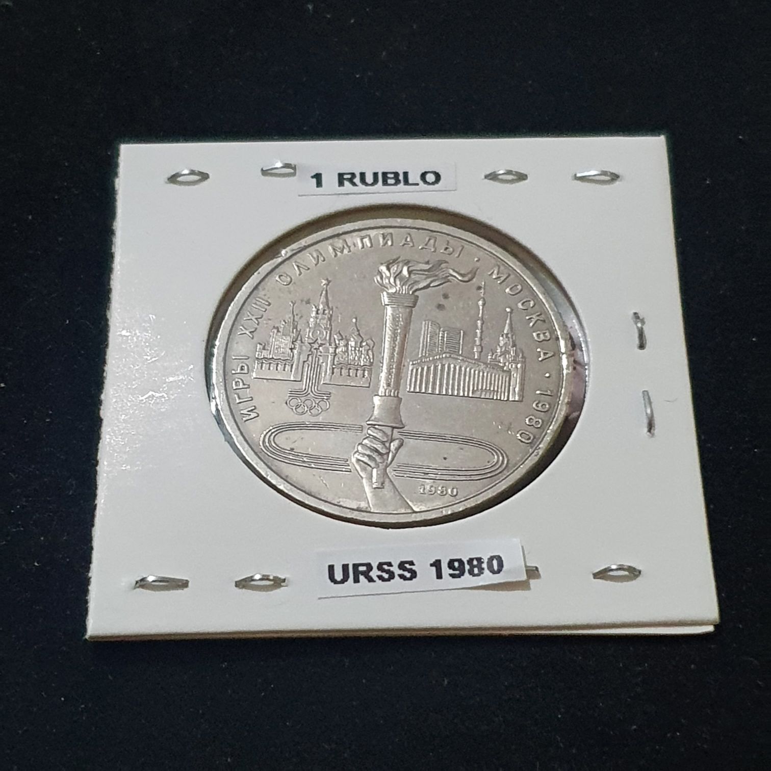 1 Rublo  coin collectible - Main Image 2