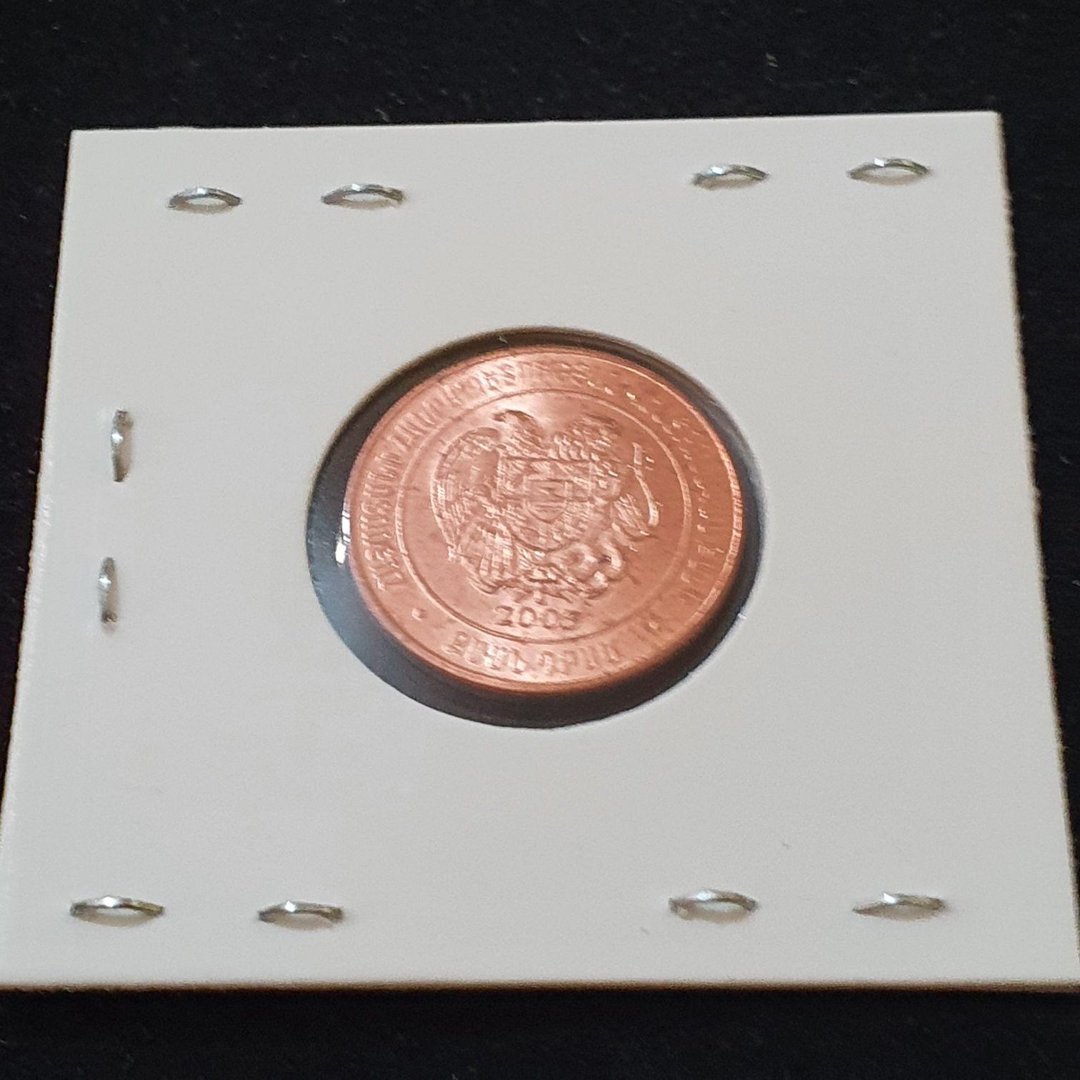 20 Dram  coin collectible - Main Image 2