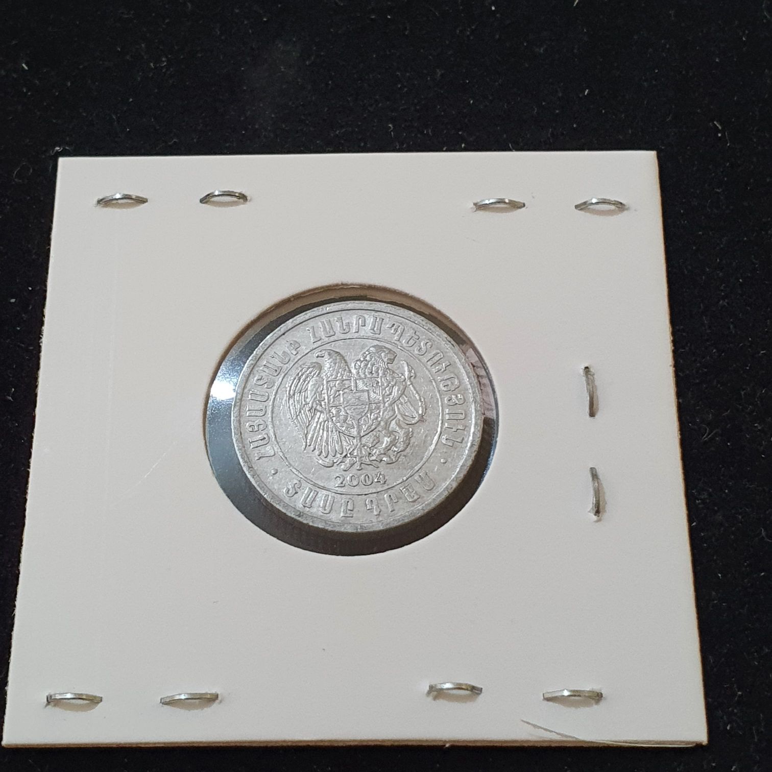 10 Dram  coin collectible - Main Image 2