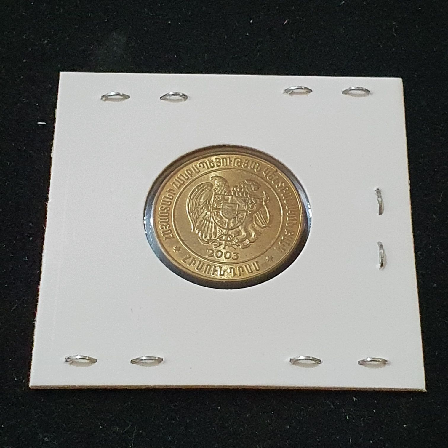 50 Dram  coin collectible - Main Image 2