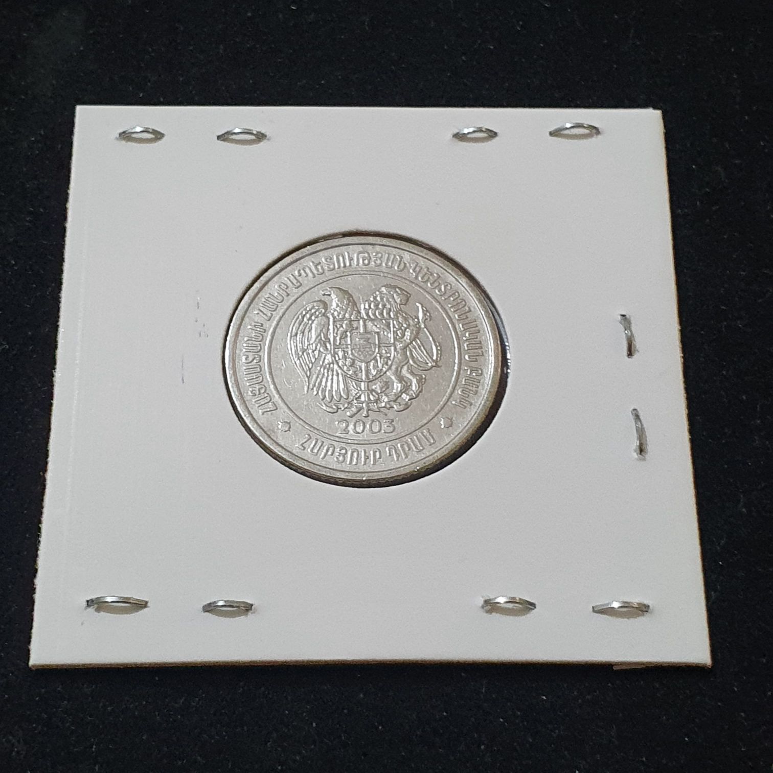 100 Dram  coin collectible - Main Image 2