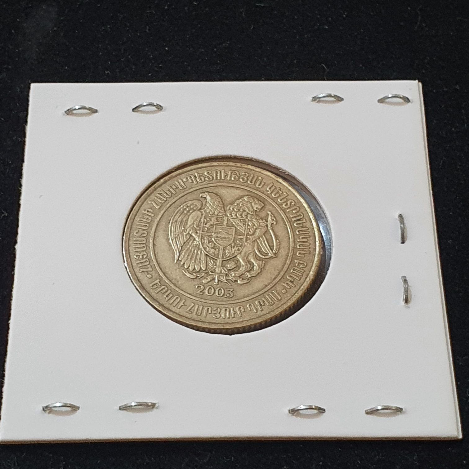 200 Dram  coin collectible - Main Image 2