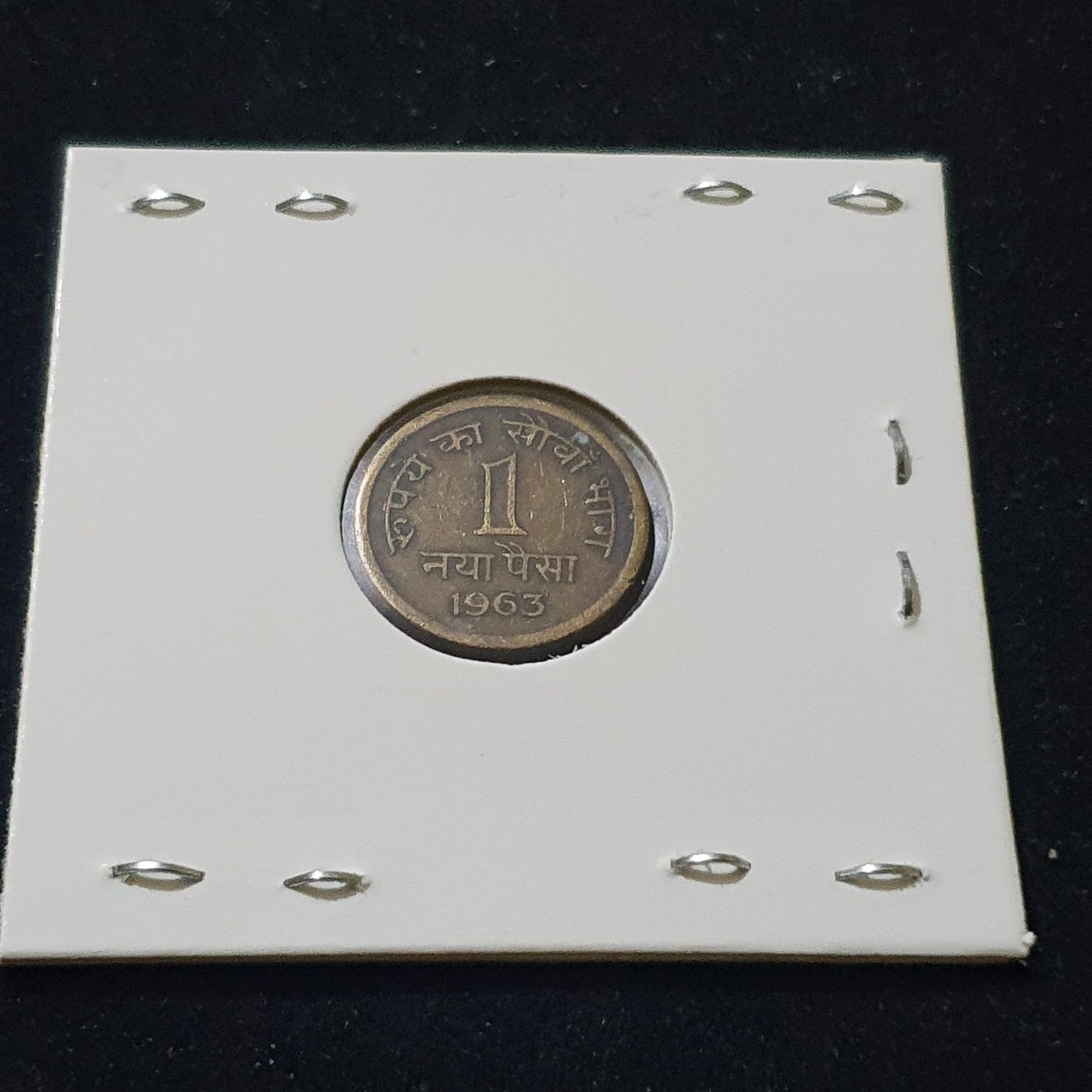 1 Rupia  coin collectible - Main Image 2
