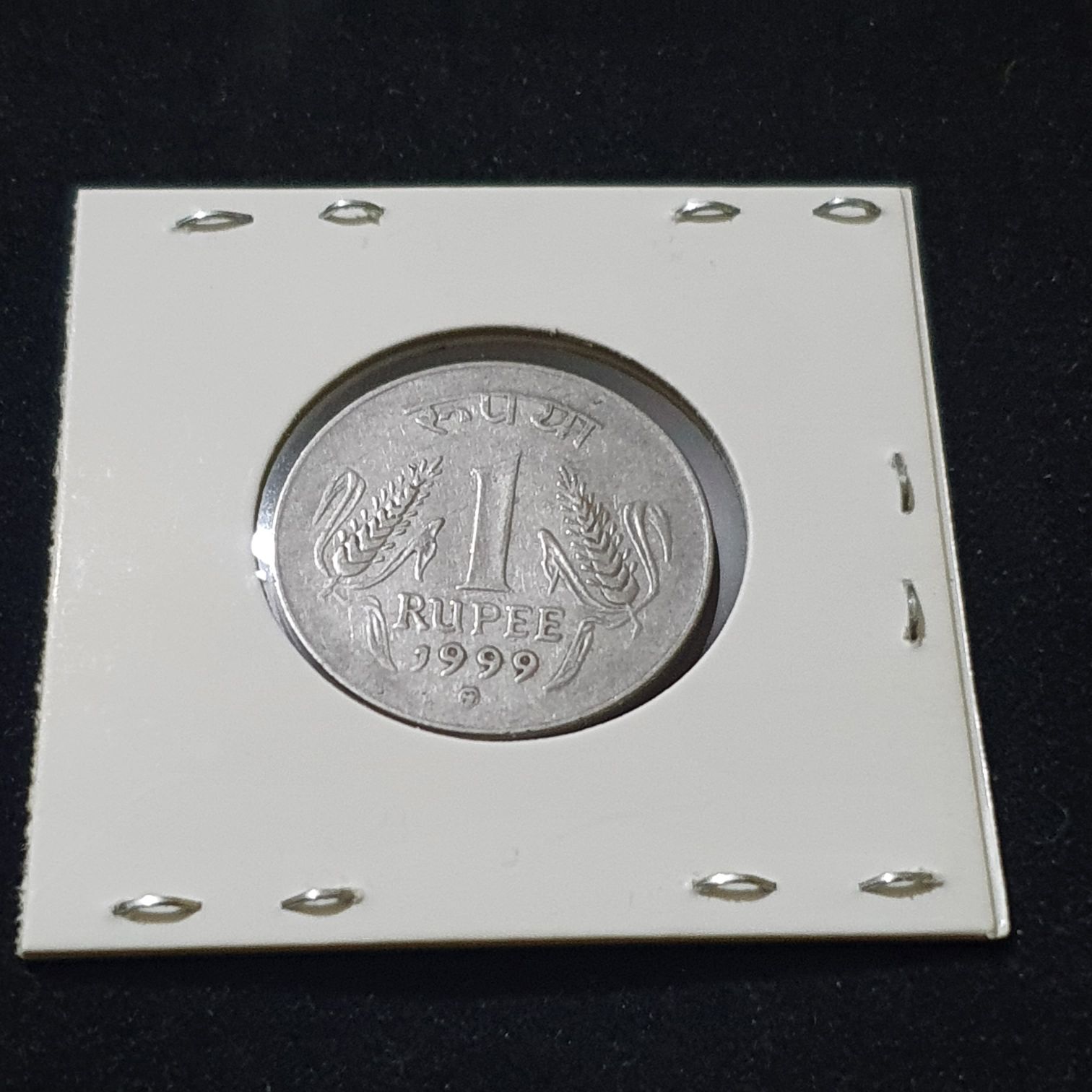 1 Rupia  coin collectible - Main Image 2