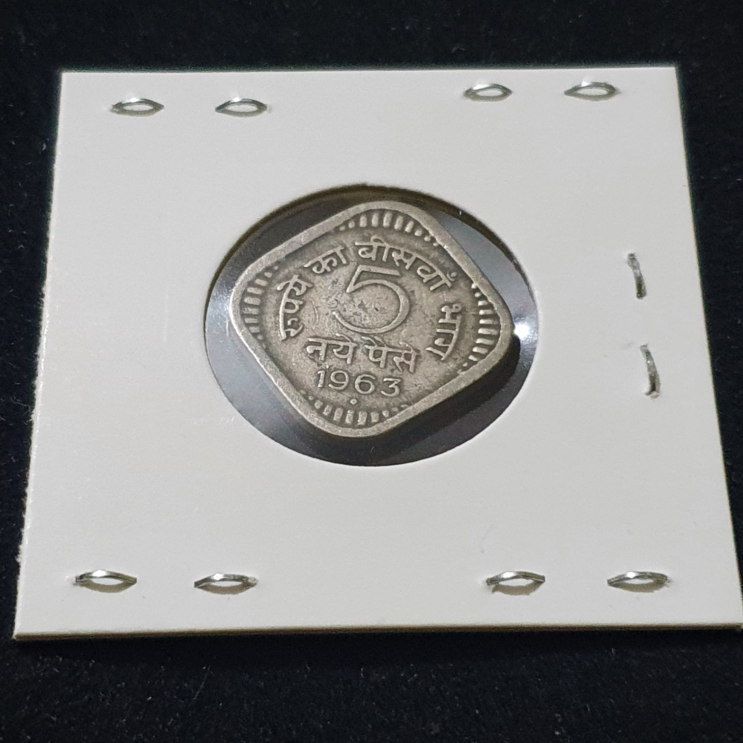 5 Rupias  coin collectible - Main Image 2