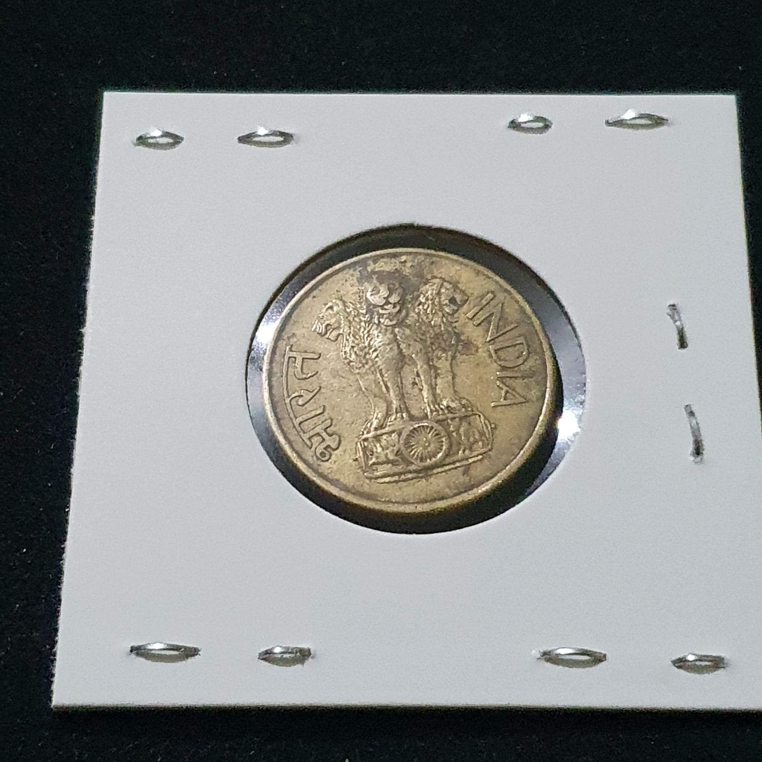 20 Rupias  coin collectible - Main Image 2