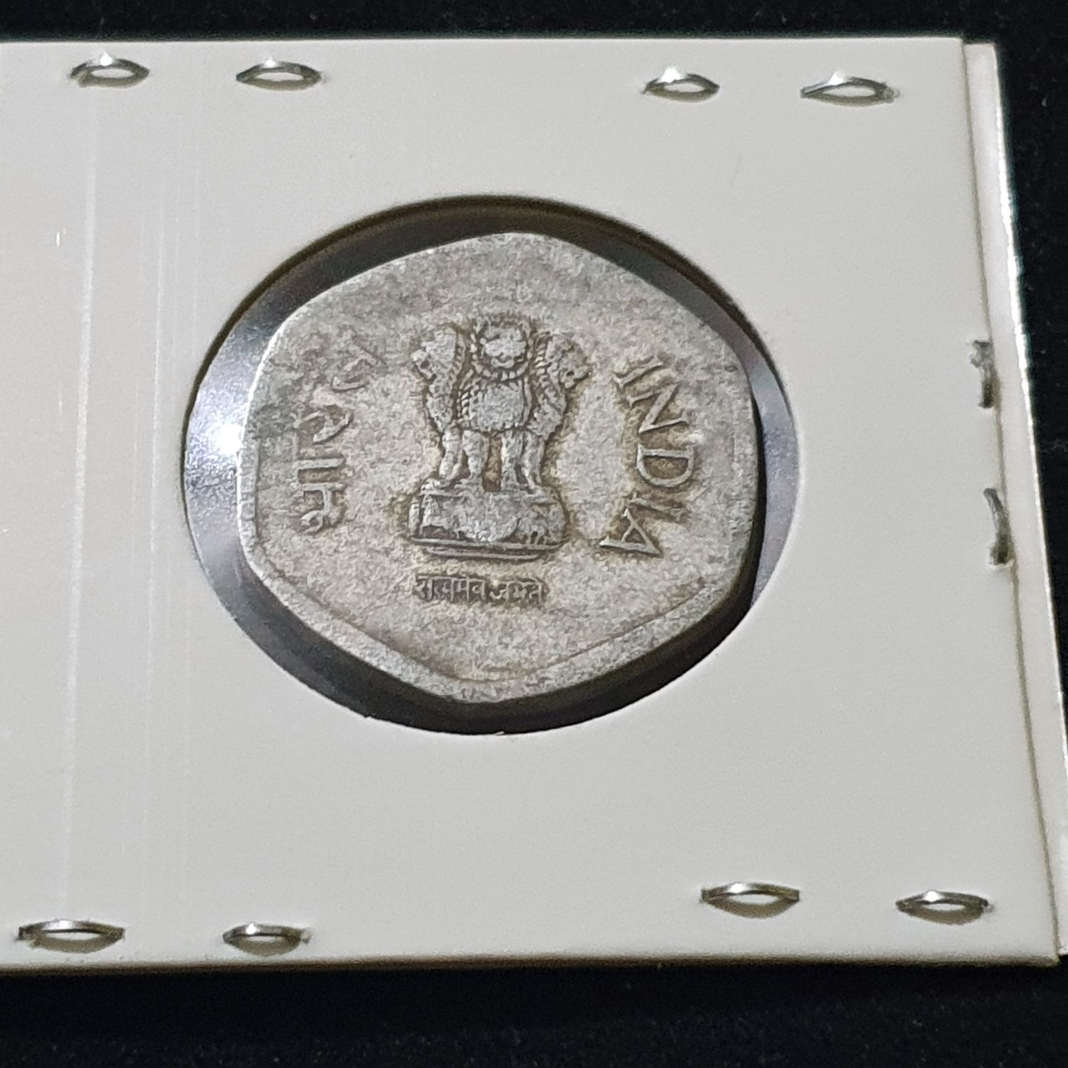 20 Rupias  coin collectible - Main Image 2