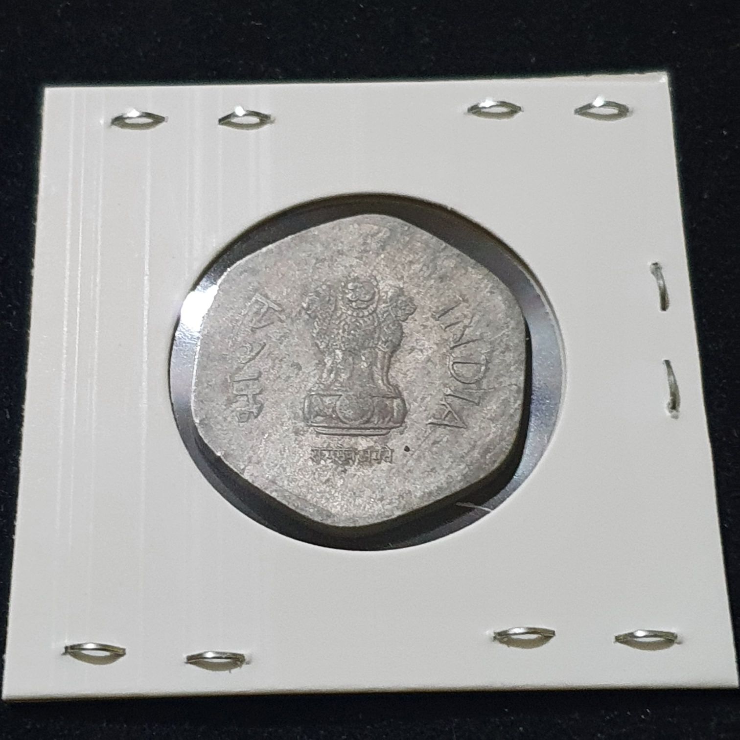 20 Rupias  coin collectible - Main Image 2