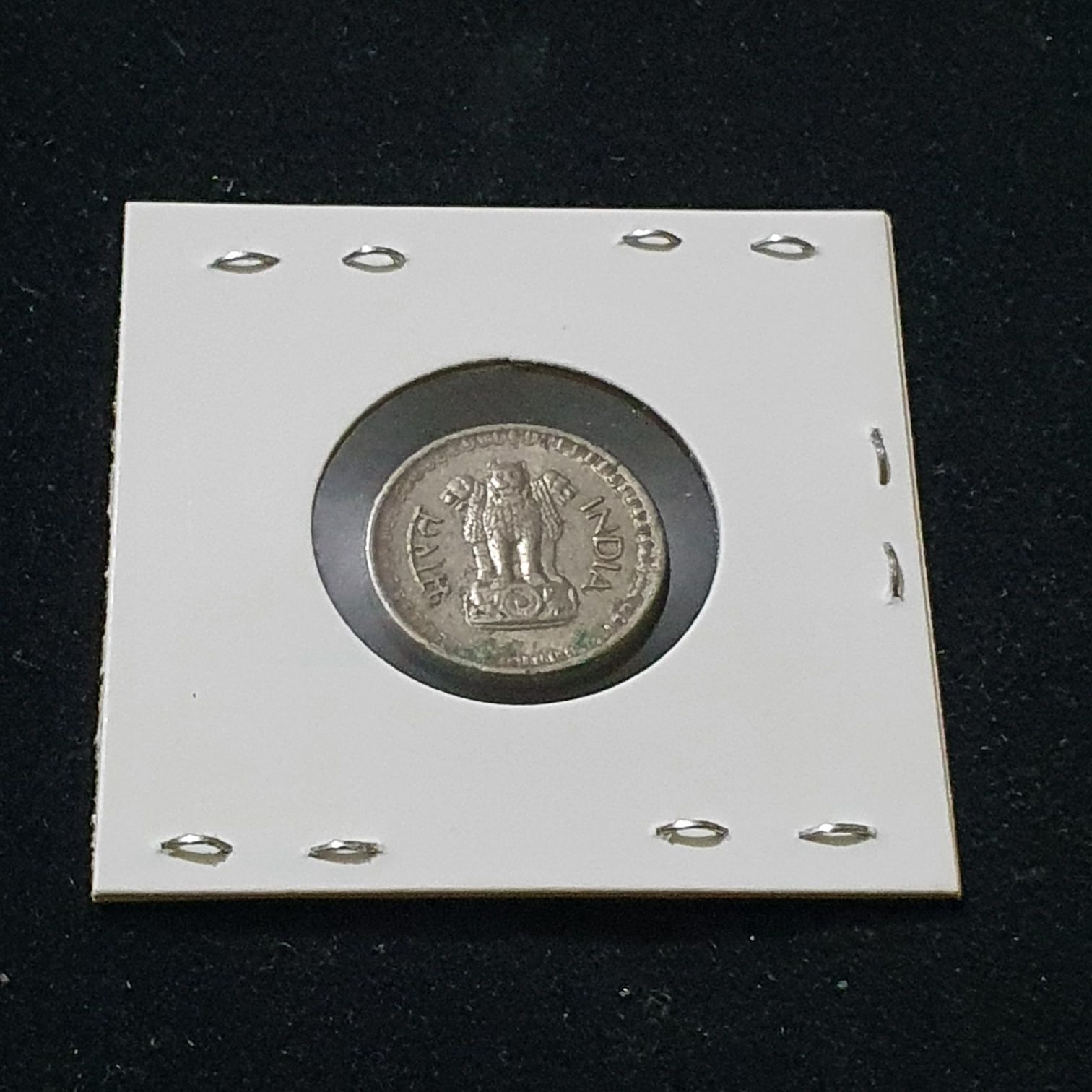 25 Rupias  coin collectible - Main Image 2
