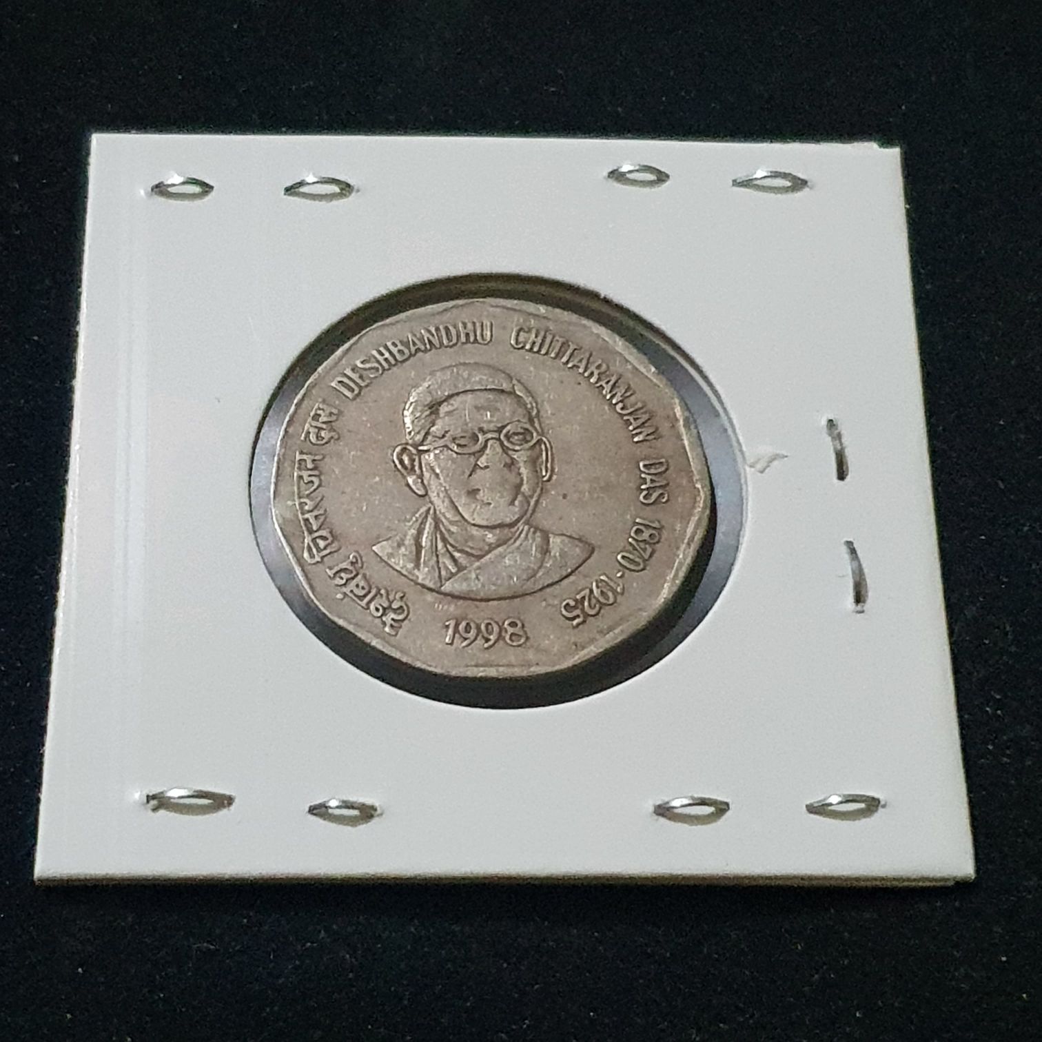 2 Rupias  coin collectible - Main Image 2