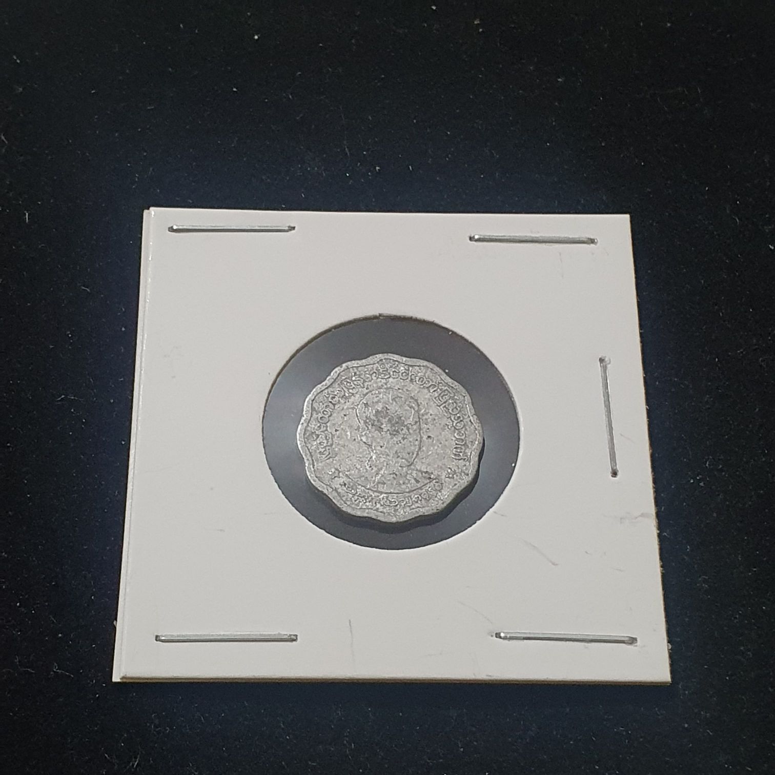 5 Pyas  coin collectible - Main Image 2