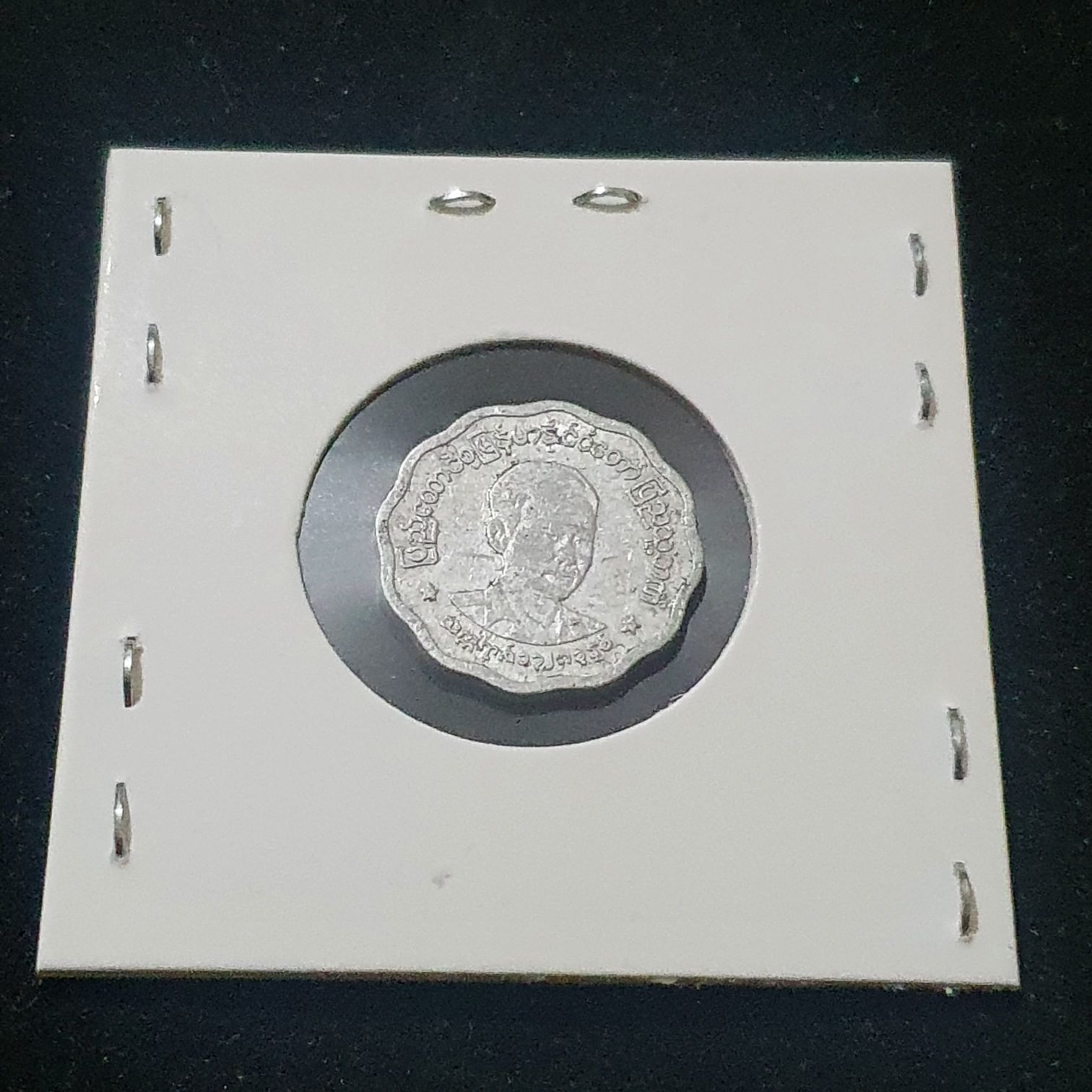 5 Pyas  coin collectible - Main Image 2