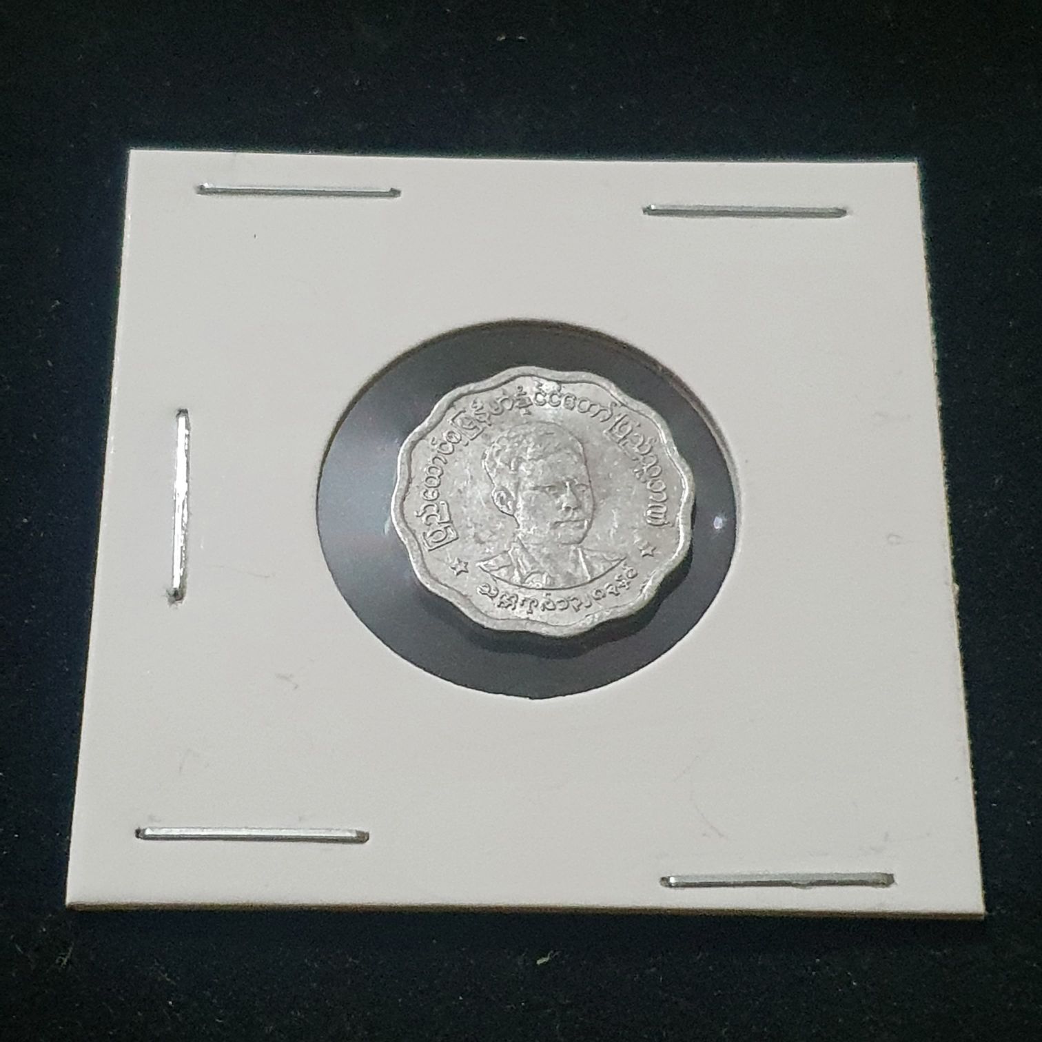 5 Pyas  coin collectible - Main Image 2