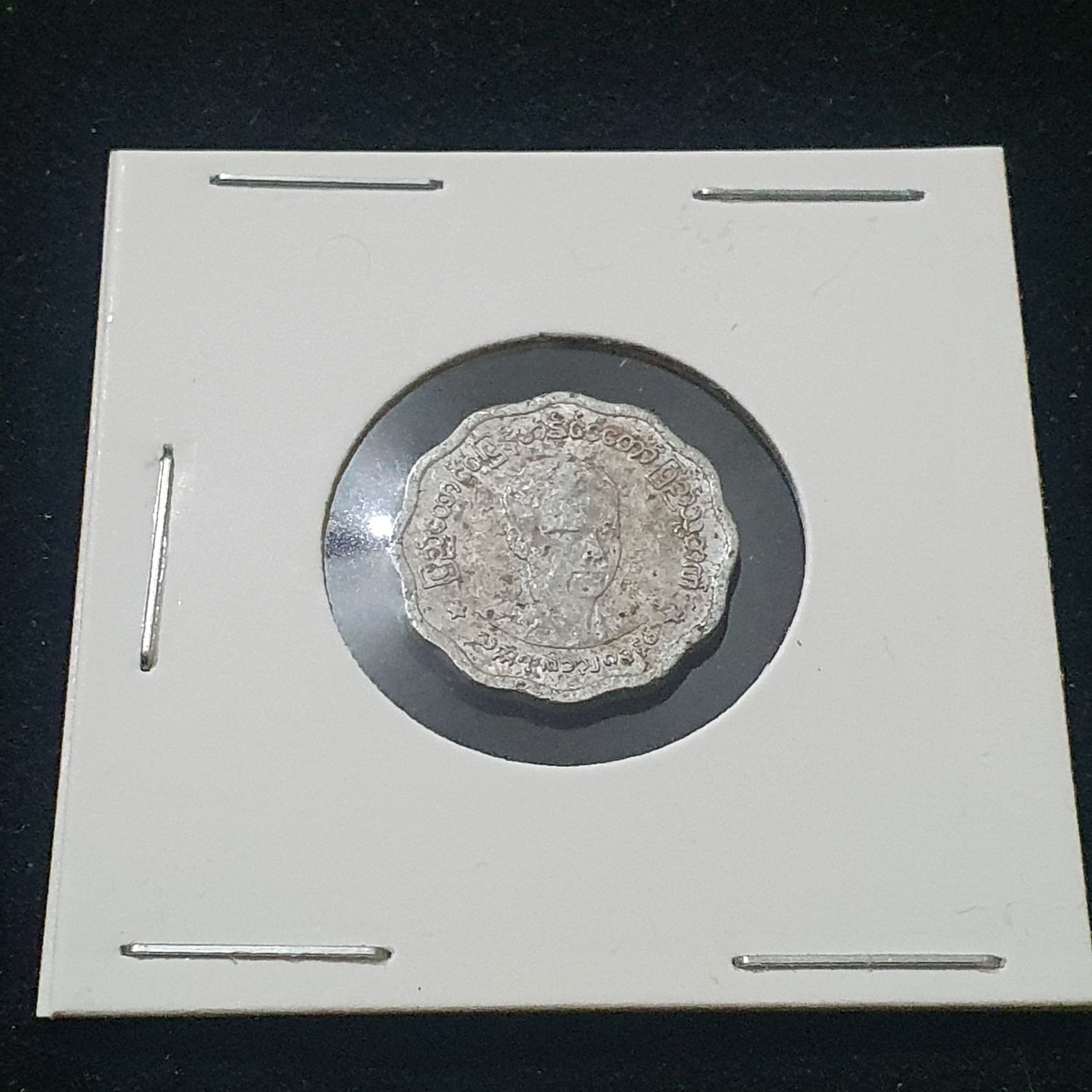 5 Pyas  coin collectible - Main Image 2