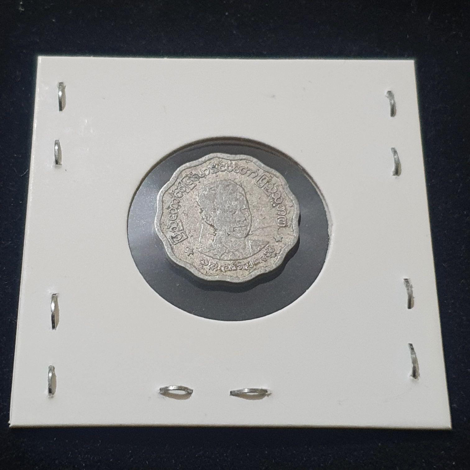 5 Pyas  coin collectible - Main Image 2