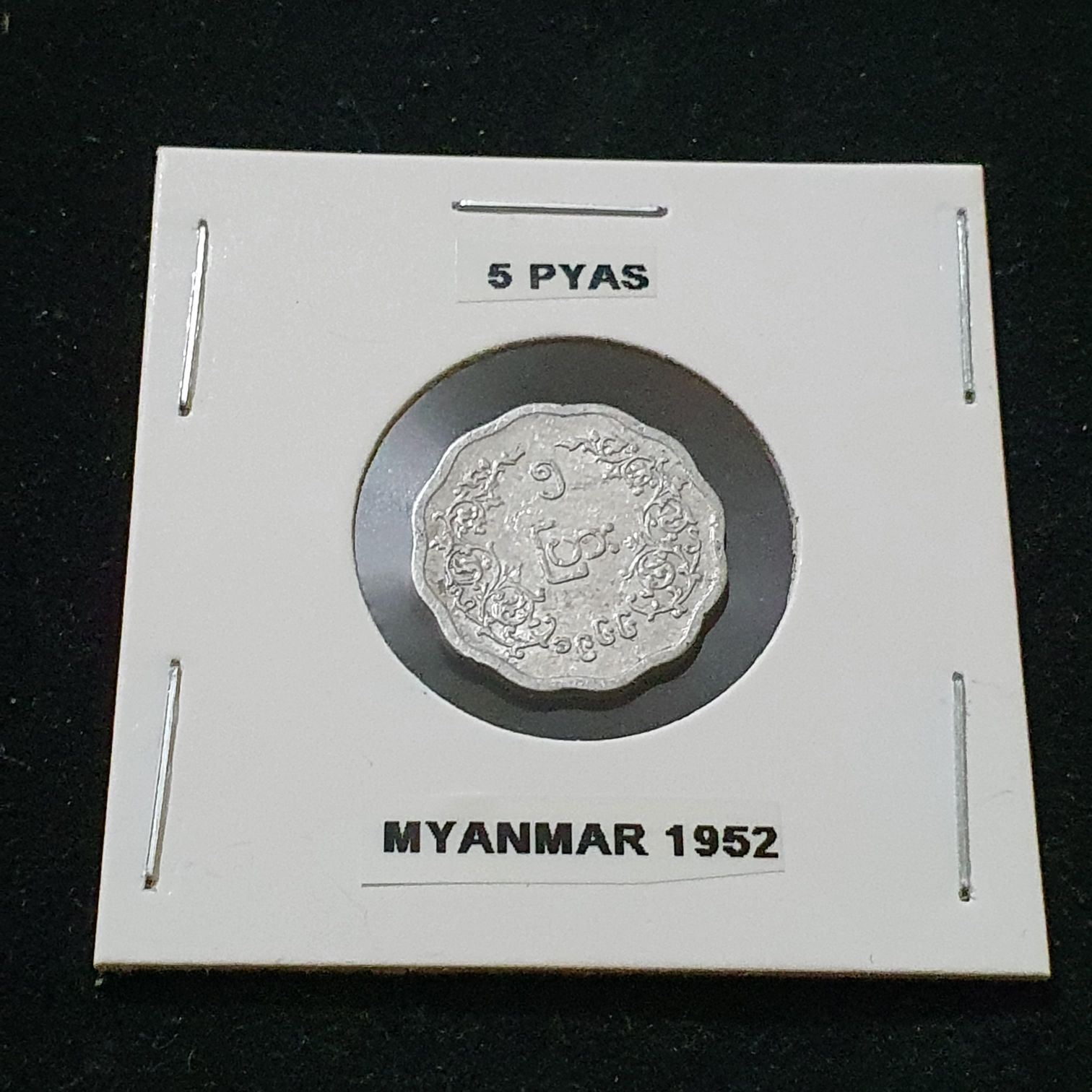 1 Turk Lirası (Ayasofya-i Kebir Cami 2020)